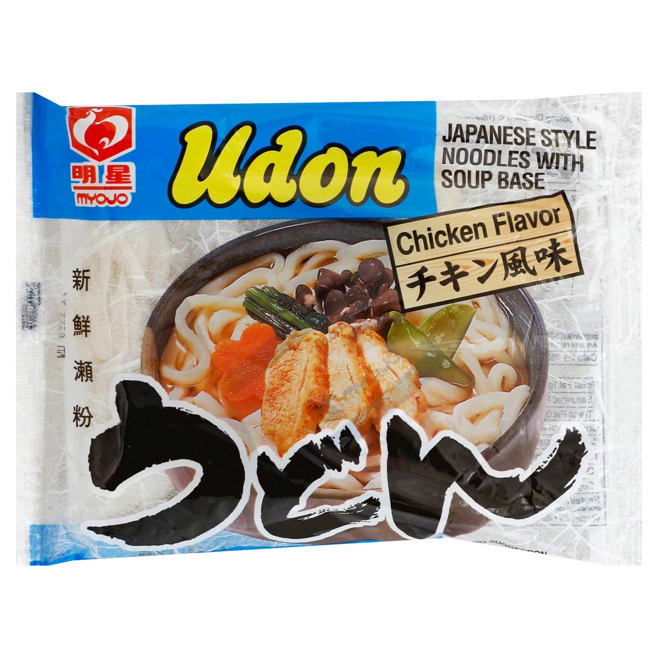 Myojo Chicken Flavor Japanese Style Udon Noodles With Soup Base Shop