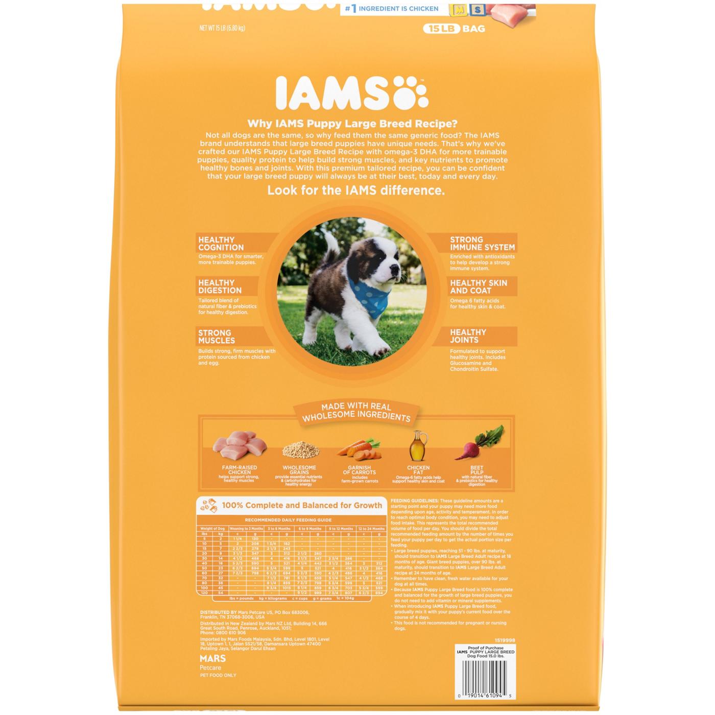 IAMS Smart Puppy Large Breed Dry Puppy Food with Real Chicken; image 6 of 6