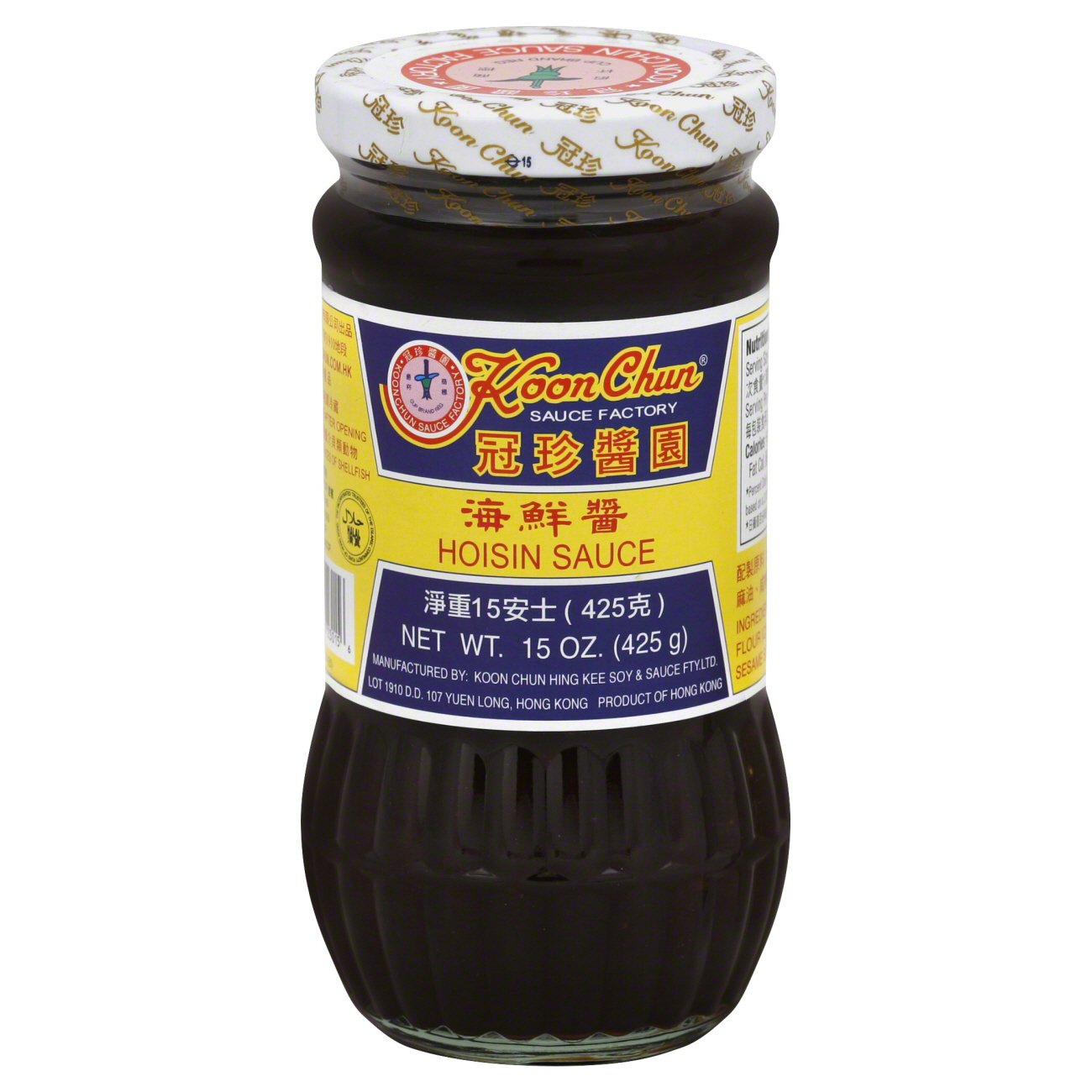 Koon Chun Hoisin Sauce Shop Specialty sauces at HEB