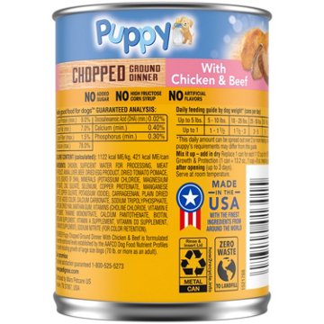 Pedigree Puppy Chopped Ground Dinner Canned Wet Puppy Food - Chicken & Beef