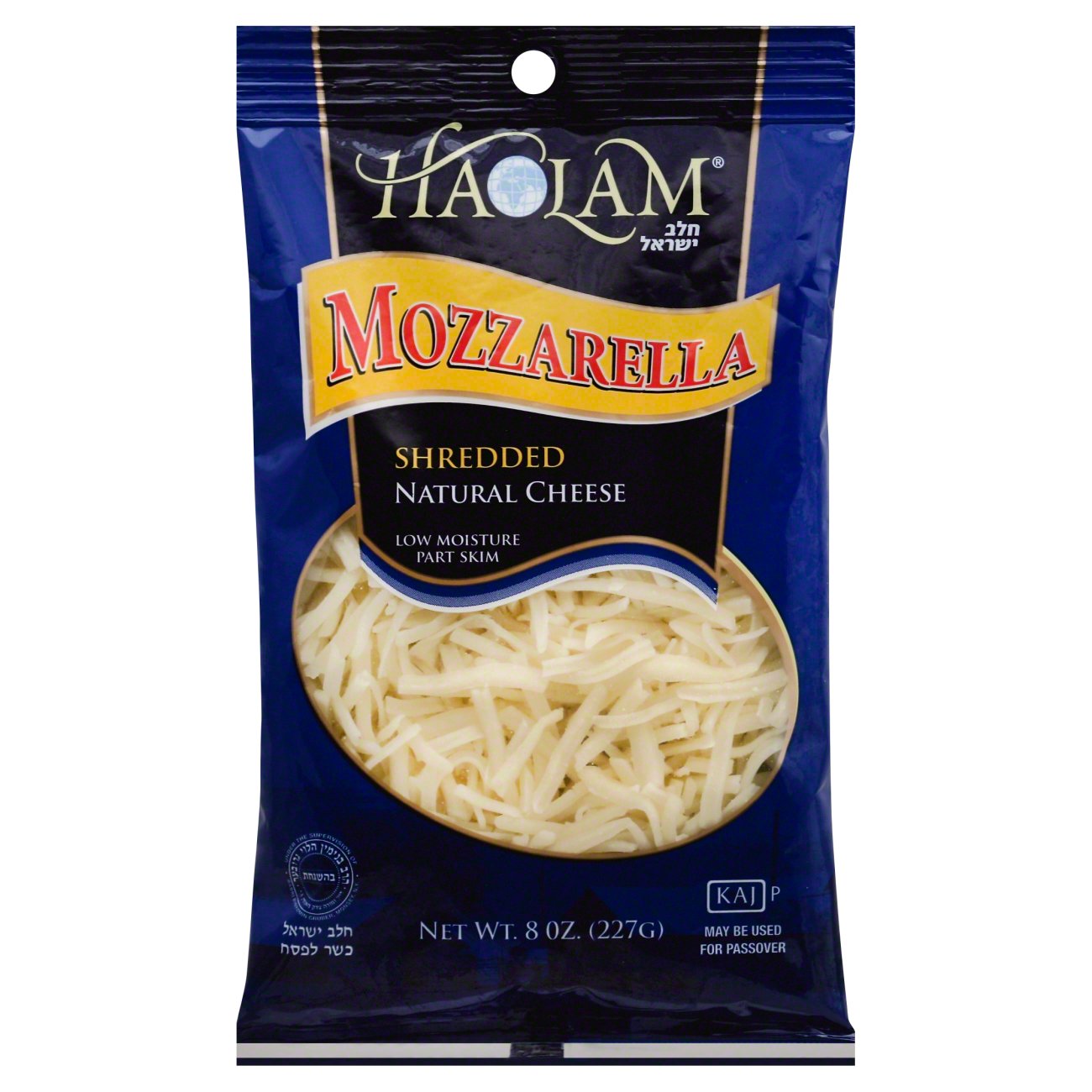 Haolam Kosher Mozzarella Shredded Cheese Shop Cheese at HEB