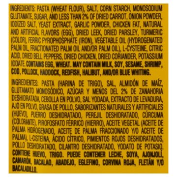 Maggi Chicken Noodle Soup Mix, 1.94 oz