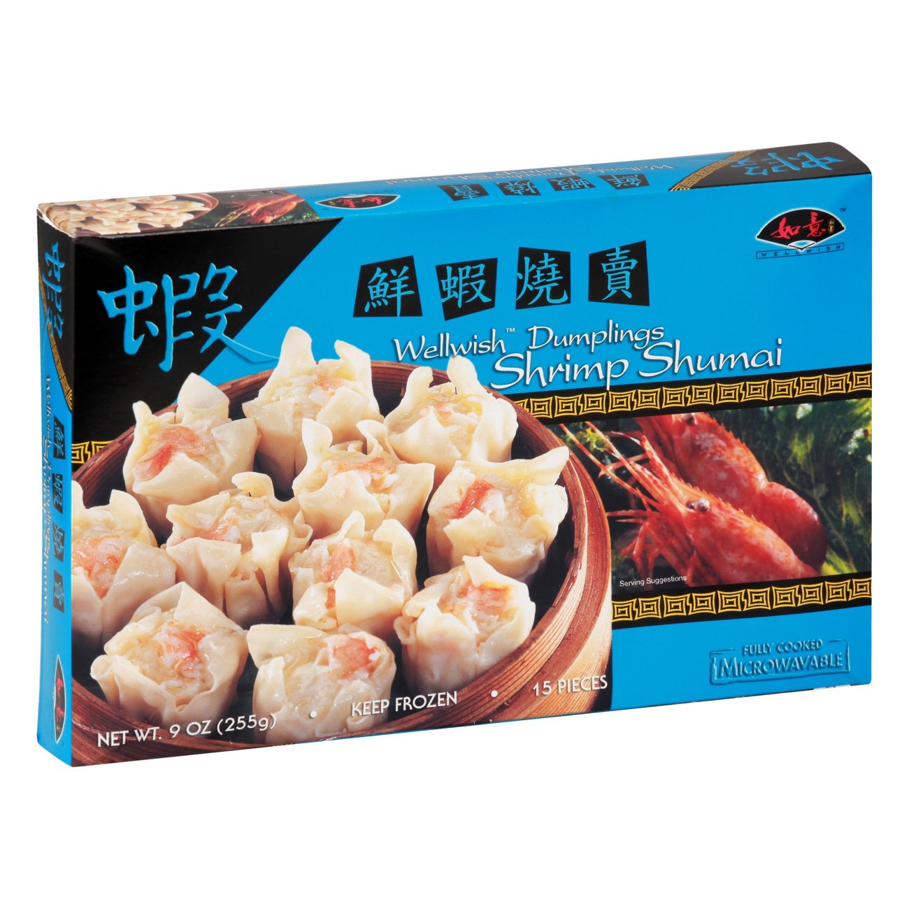 Wellwish Shrimp Shumai Dumplings Shop Appetizers at HEB