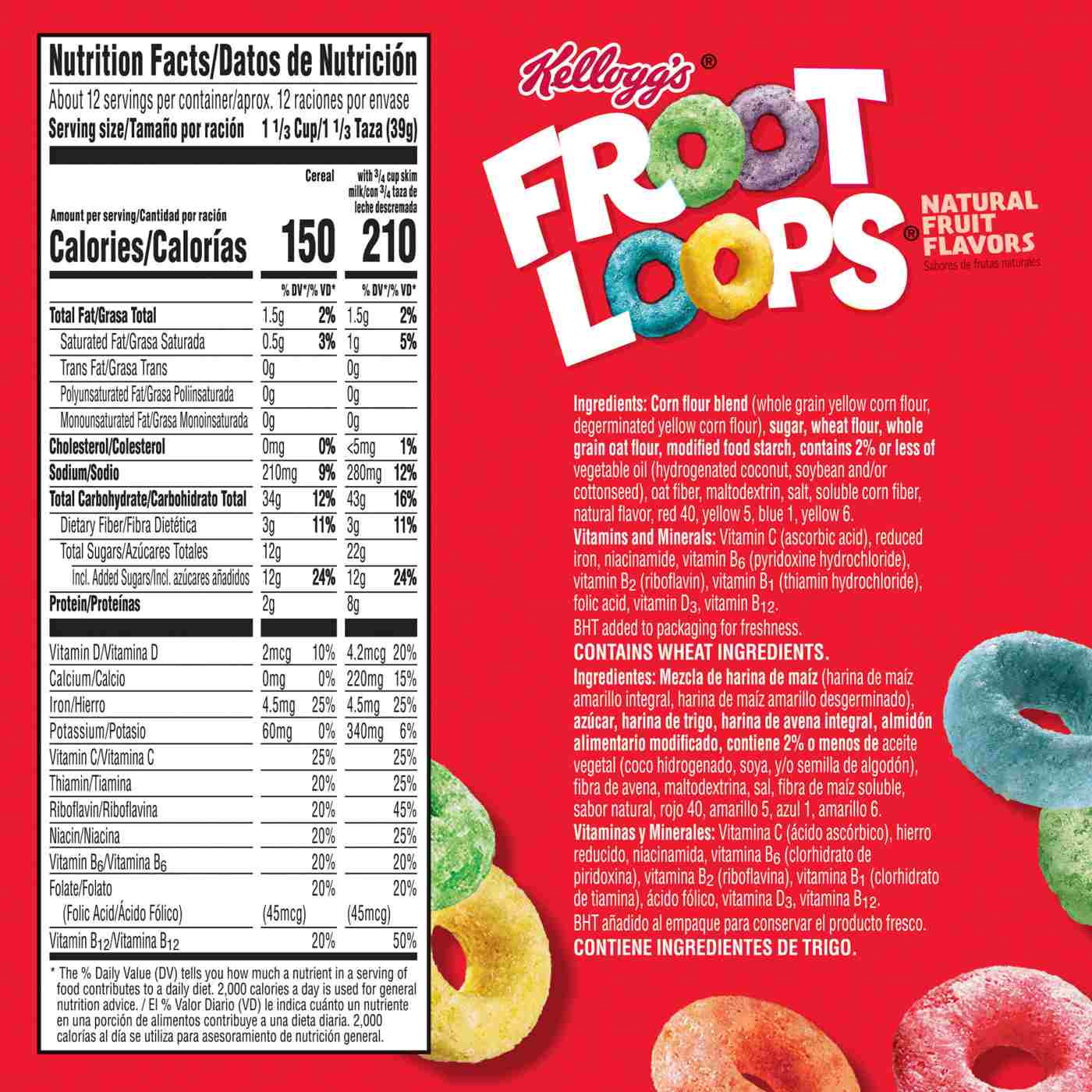 Kellogg's Froot Loops Cereal - Family Size; image 11 of 14