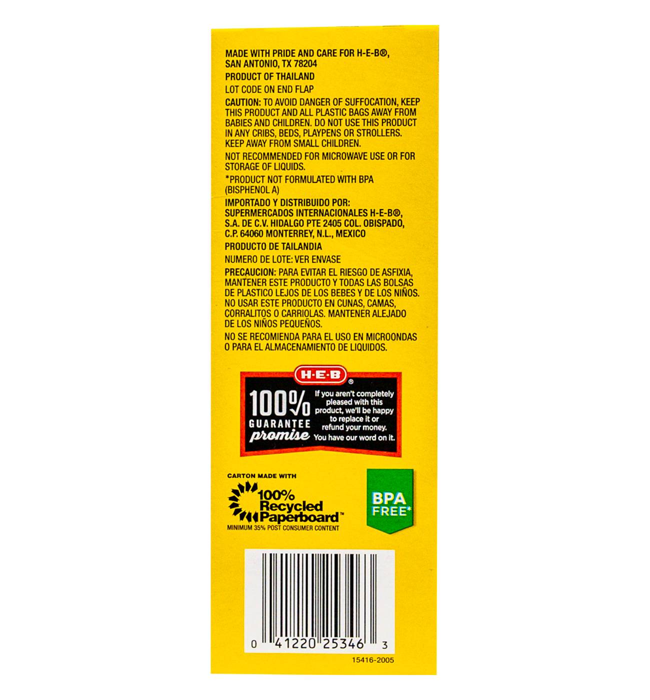 H-E-B Texas Tough Double Zipper Sandwich Bags; image 6 of 6