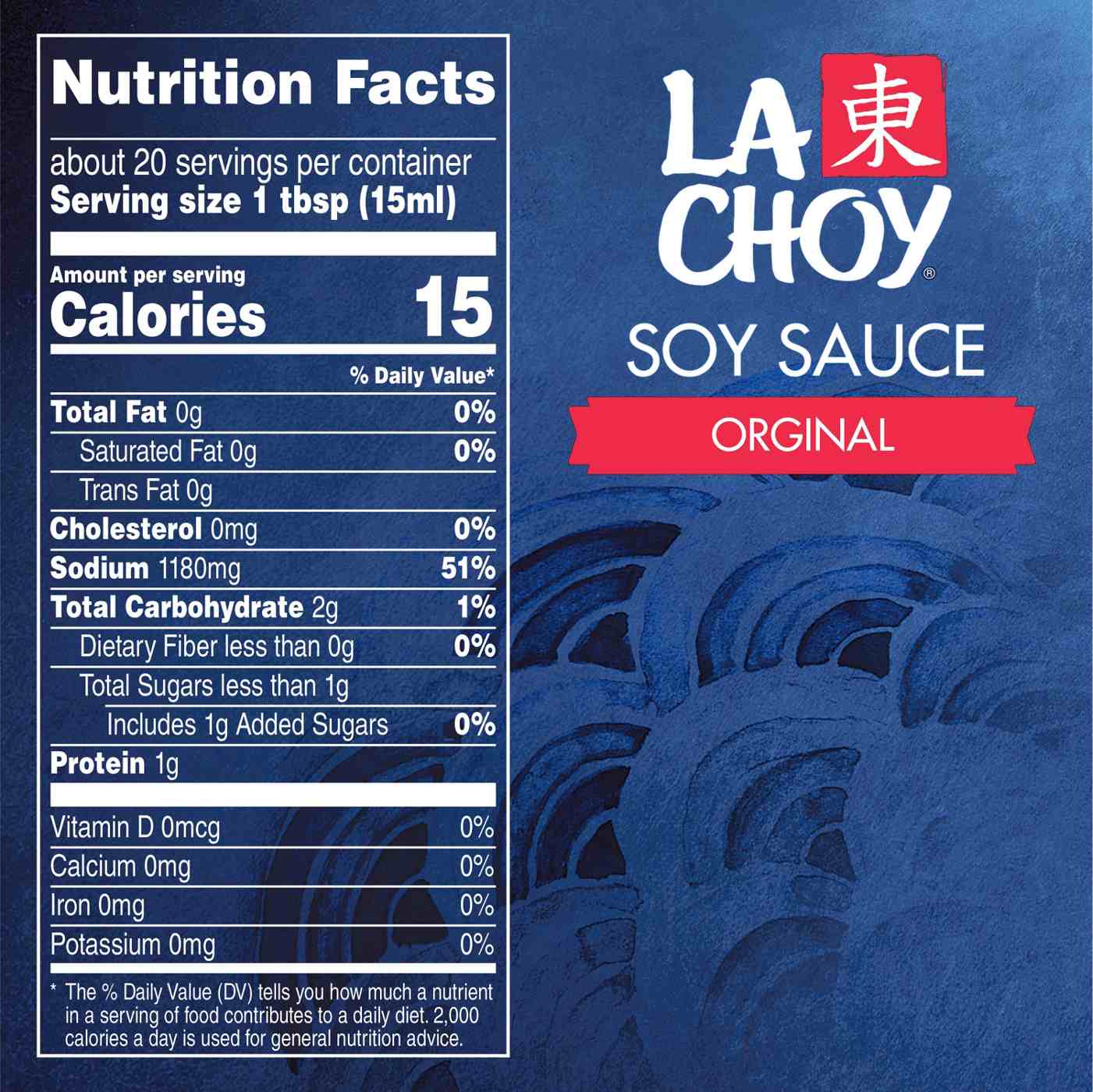 La Choy Soy Sauce; image 2 of 5