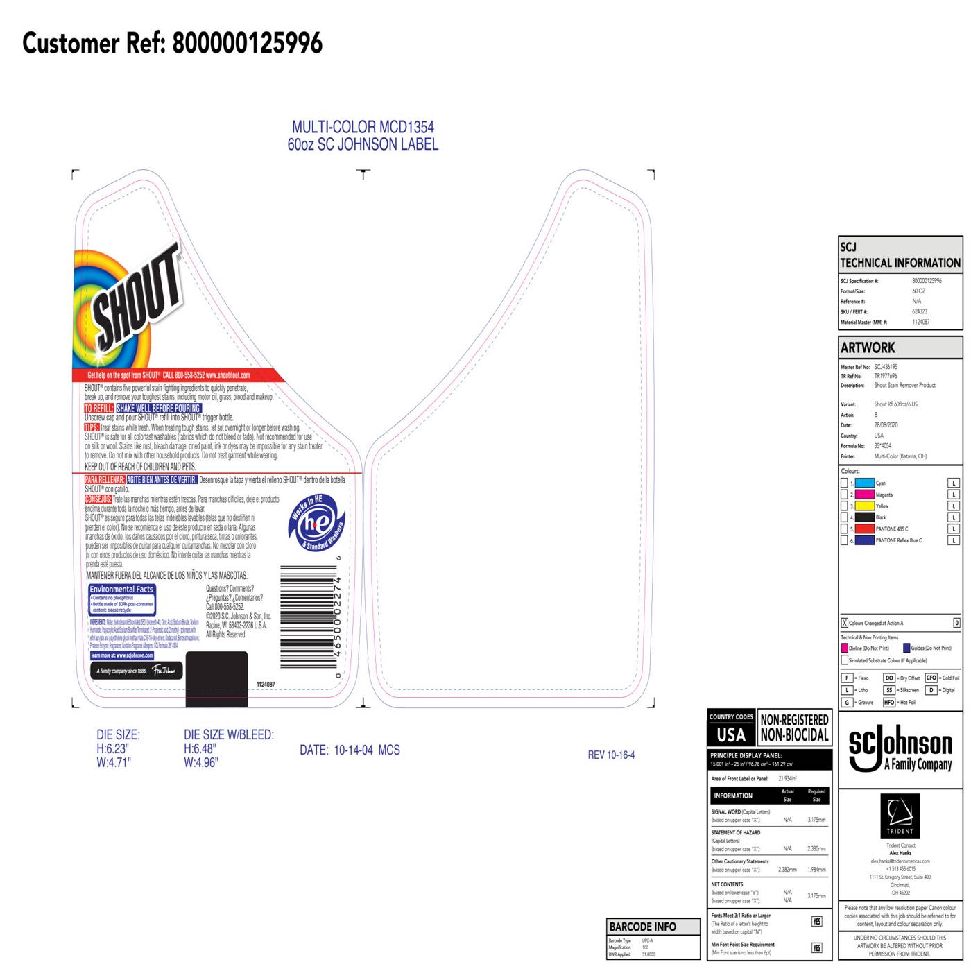 Shout Triple-Acting Laundry Stain Remover Value Size; image 9 of 9
