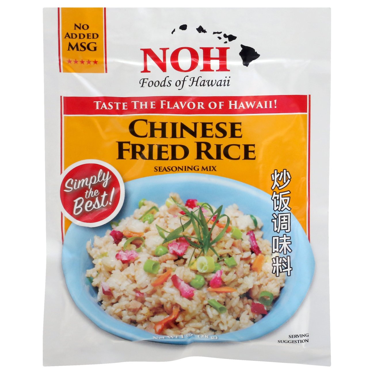 NOH of Hawaii Chinese Fried Rice Seasoning Mix