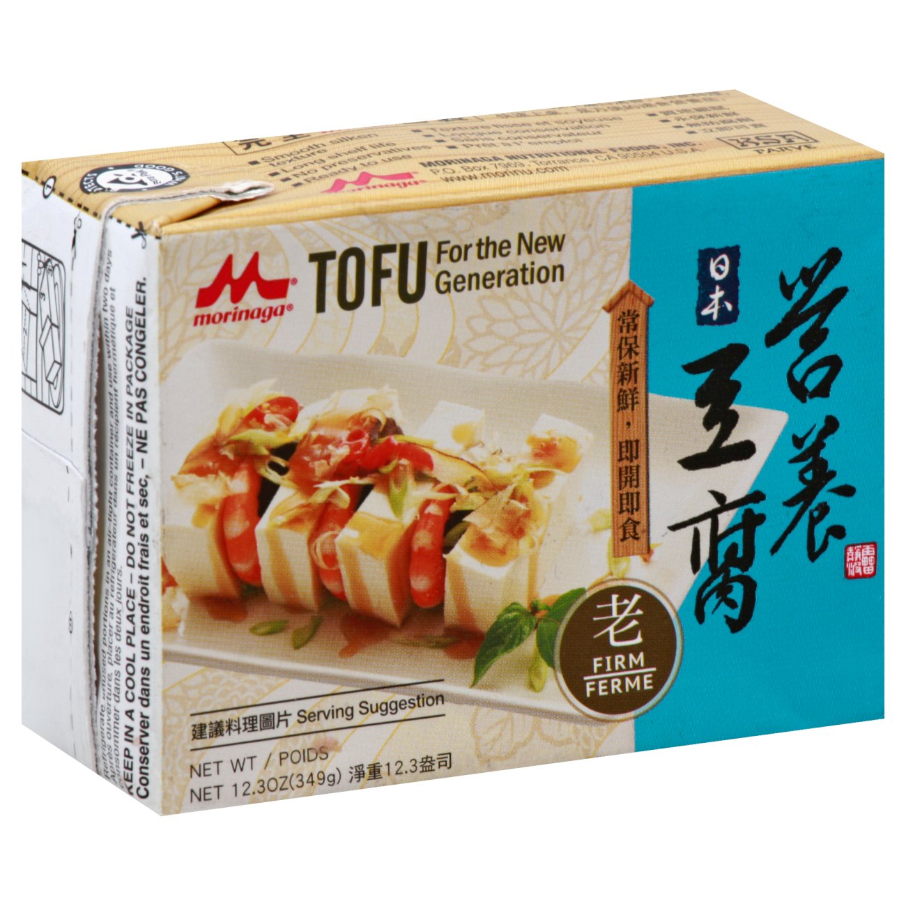 Morinaga Firm Tofu Shop Tofu & Meat Alternatives at HEB