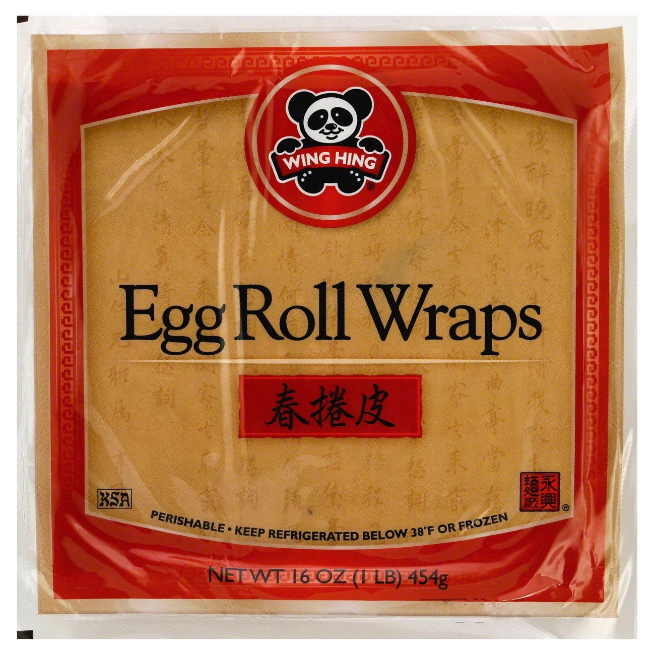 Fresh Egg Roll Wrappers Shop Tofu & Meat Alternatives at HEB