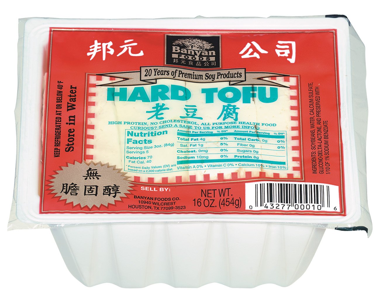 Banyan Hard Tofu Extra Firm Shop Tofu Meat Alternatives At H E B