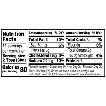 Marie's Italian Vinaigrette Dressing (Sold Cold)