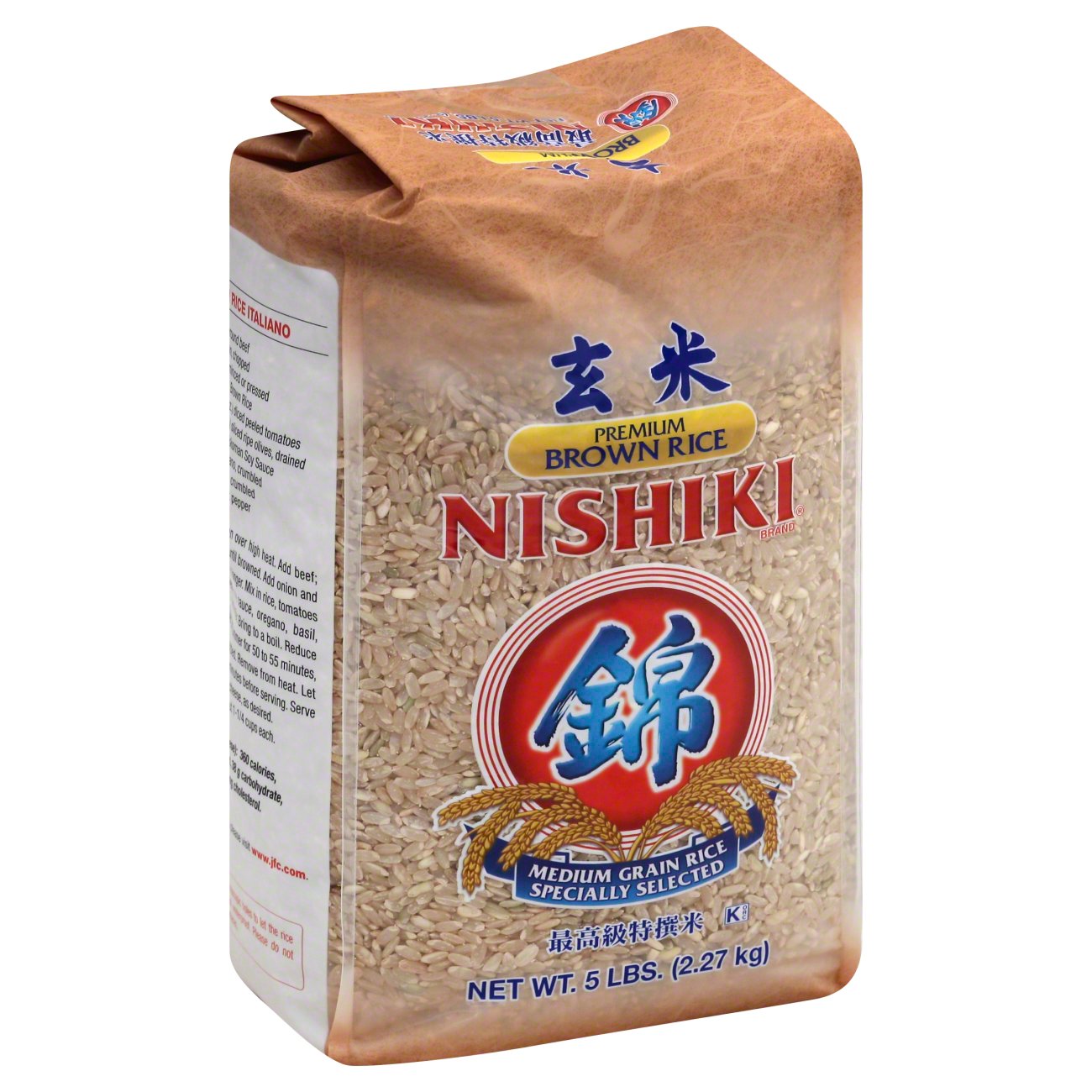 Nishiki Premium Brown Rice - Shop Pasta & Rice at H-E-B