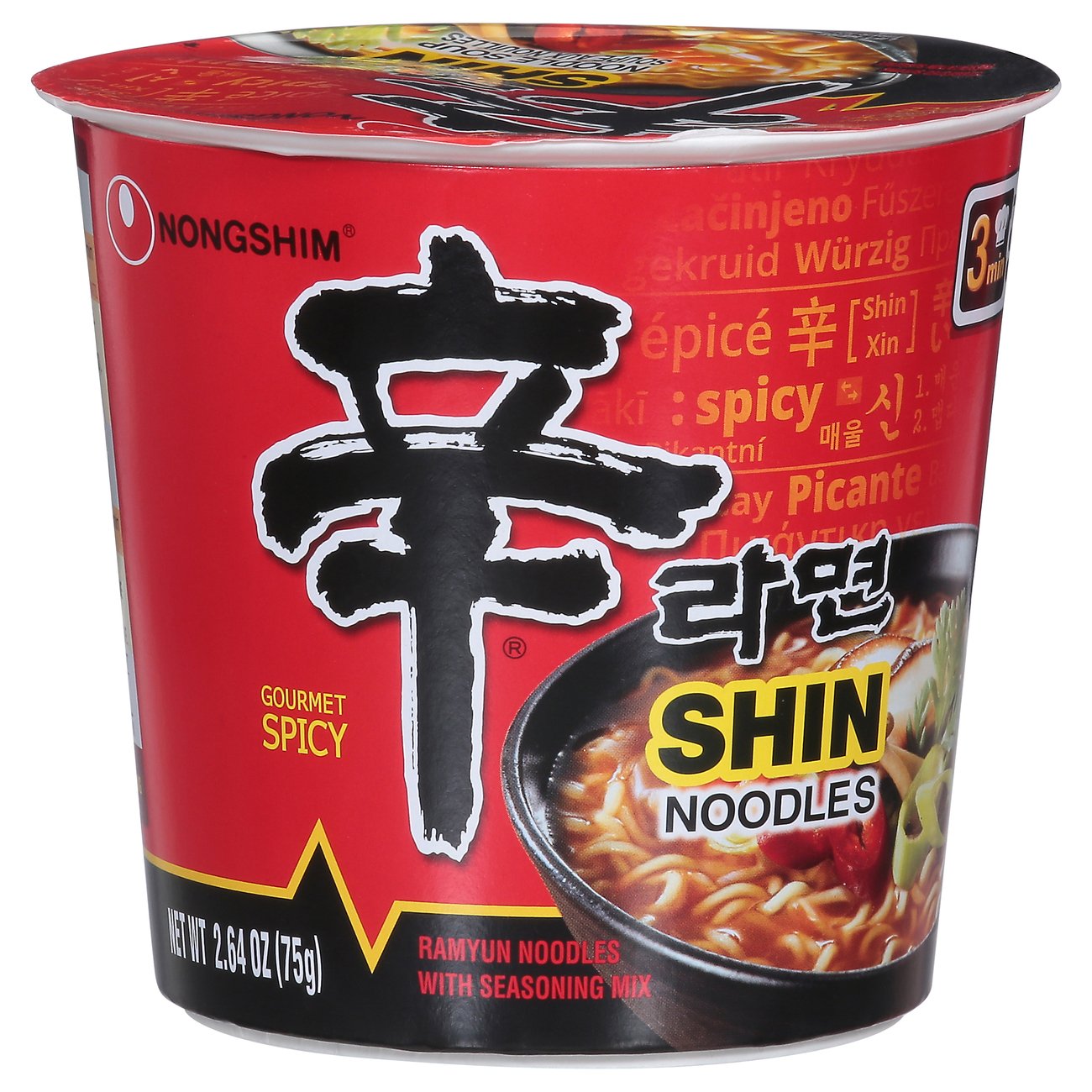 Nongshim Spicy Shin Cup Noodle Soup Shop Soups And Chili At H E B