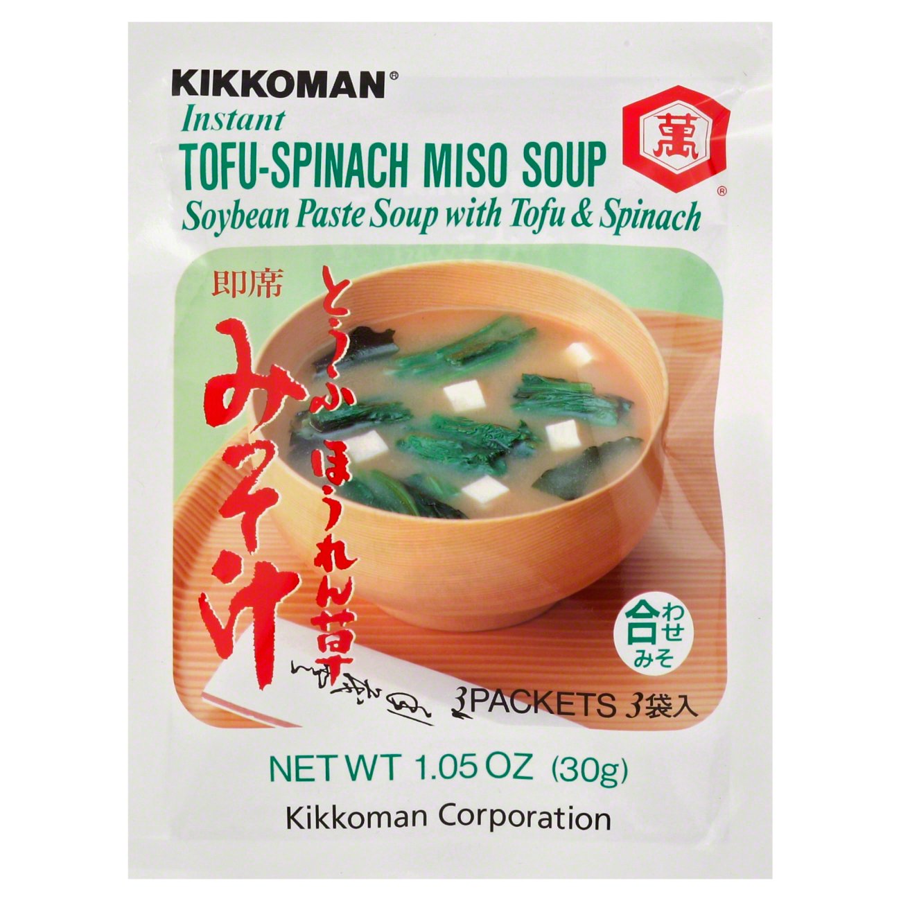 Kikkoman Instant Tofuspinach Miso Soup Shop Soups & Chili at HEB