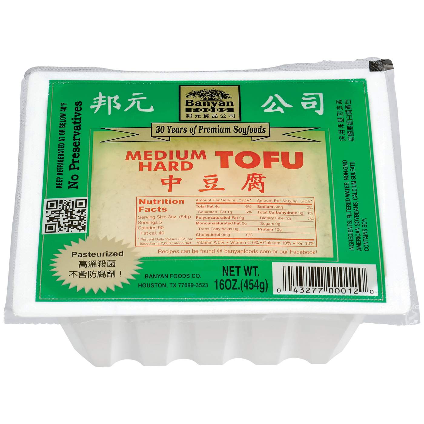 Banyan Foods Medium Firm Tofu Shop Tofu & meat alternatives at HEB