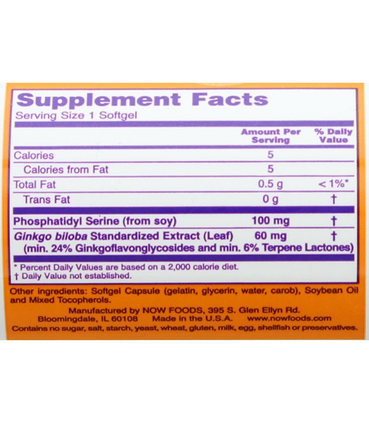 NOW Phosphatidyl Serine 100 mg Softgels; image 2 of 2