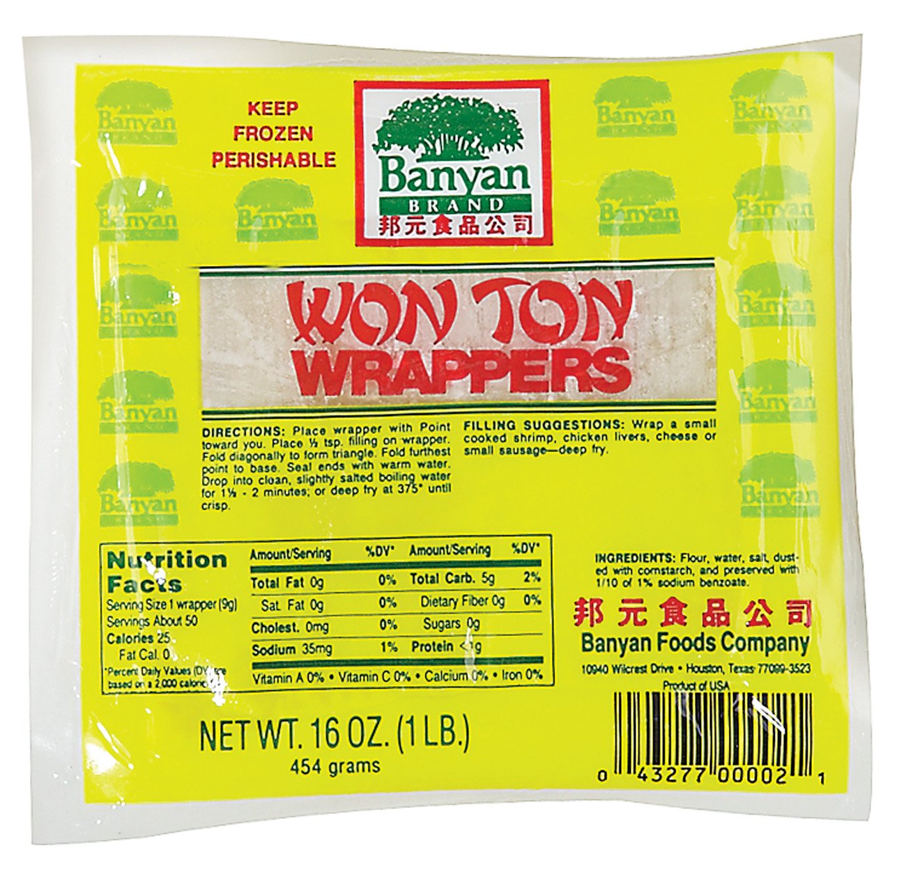Banyan Foods Frozen Won Ton Wrappers