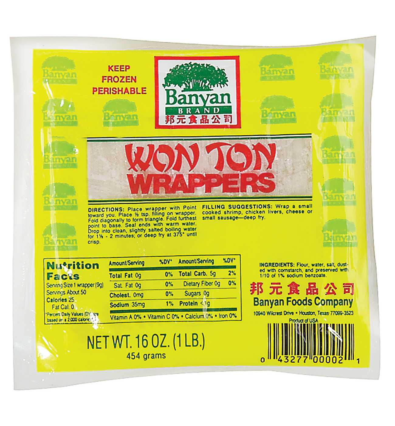 Banyan Foods Frozen Won Ton Wrappers; image 1 of 2