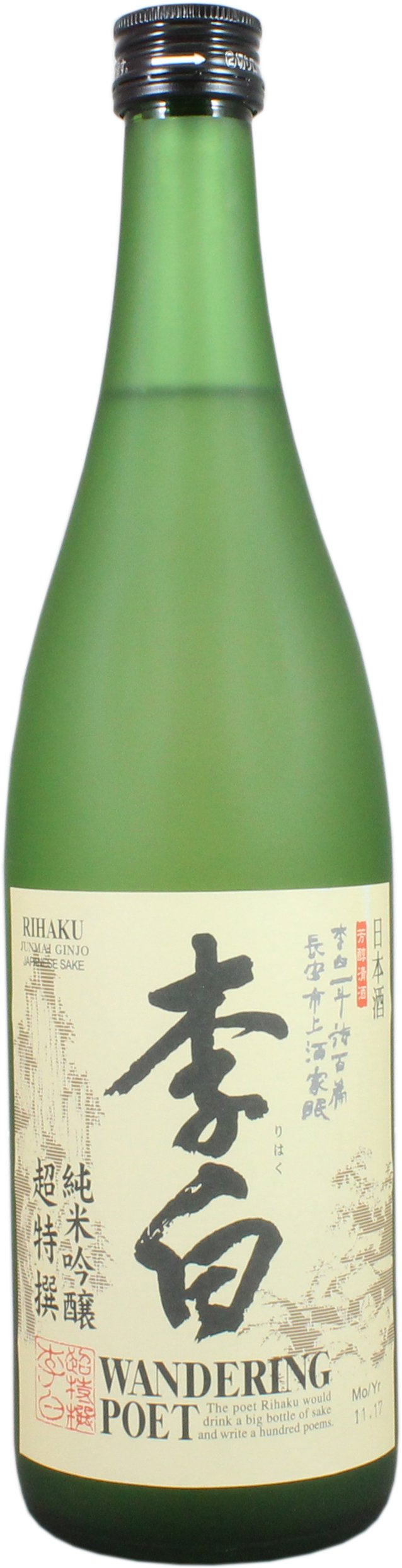 Rihaku Wandering Poet Sake - Shop Beer & Wine at H-E-B