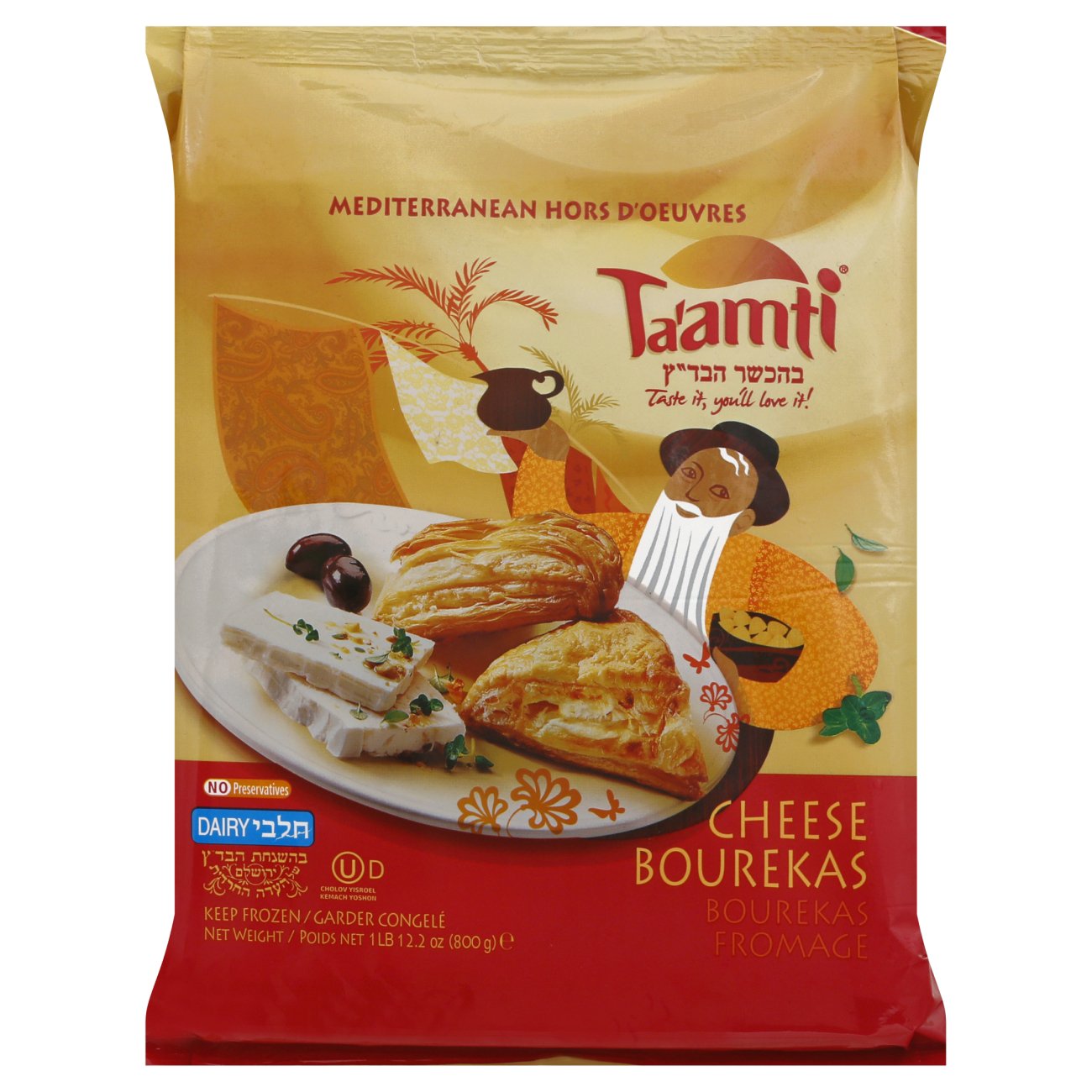 Ta'amti Kosher Cheese Bourekas Cheese Filled Puff Pastry Shop Entrees