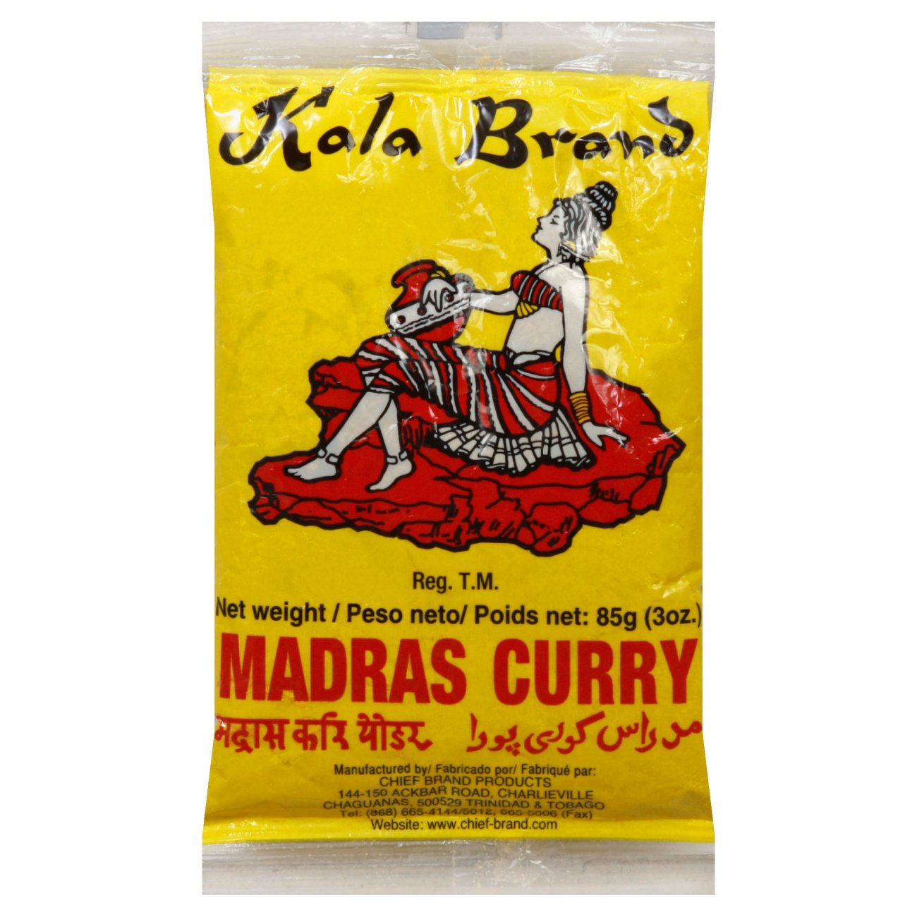 Kala Brand Madras Curry Powder Shop Herbs & Spices at HEB