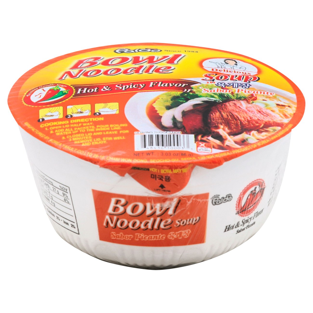 Paldo Hot Spicy Instant Noodle Soup Shop Soups Chili At H E B