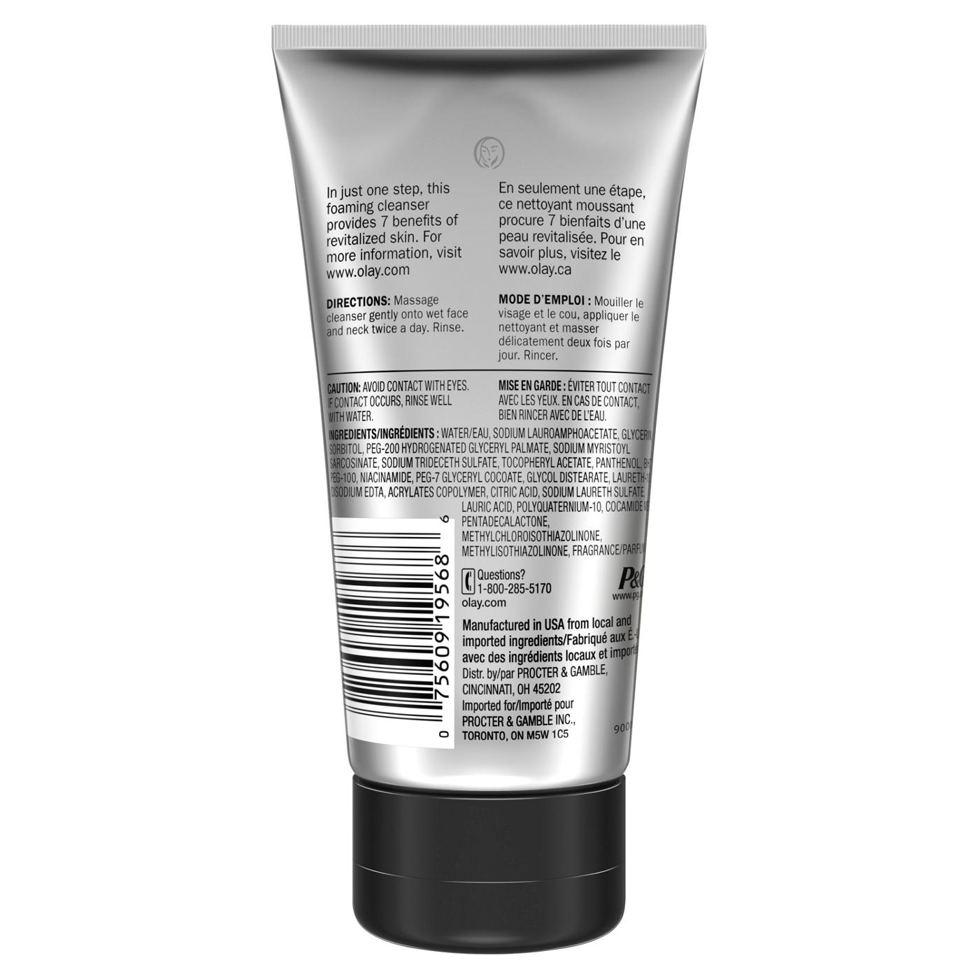 Olay Total Effects 7 In One Revitalizing Foaming Facial Cleanser; image 4 of 6