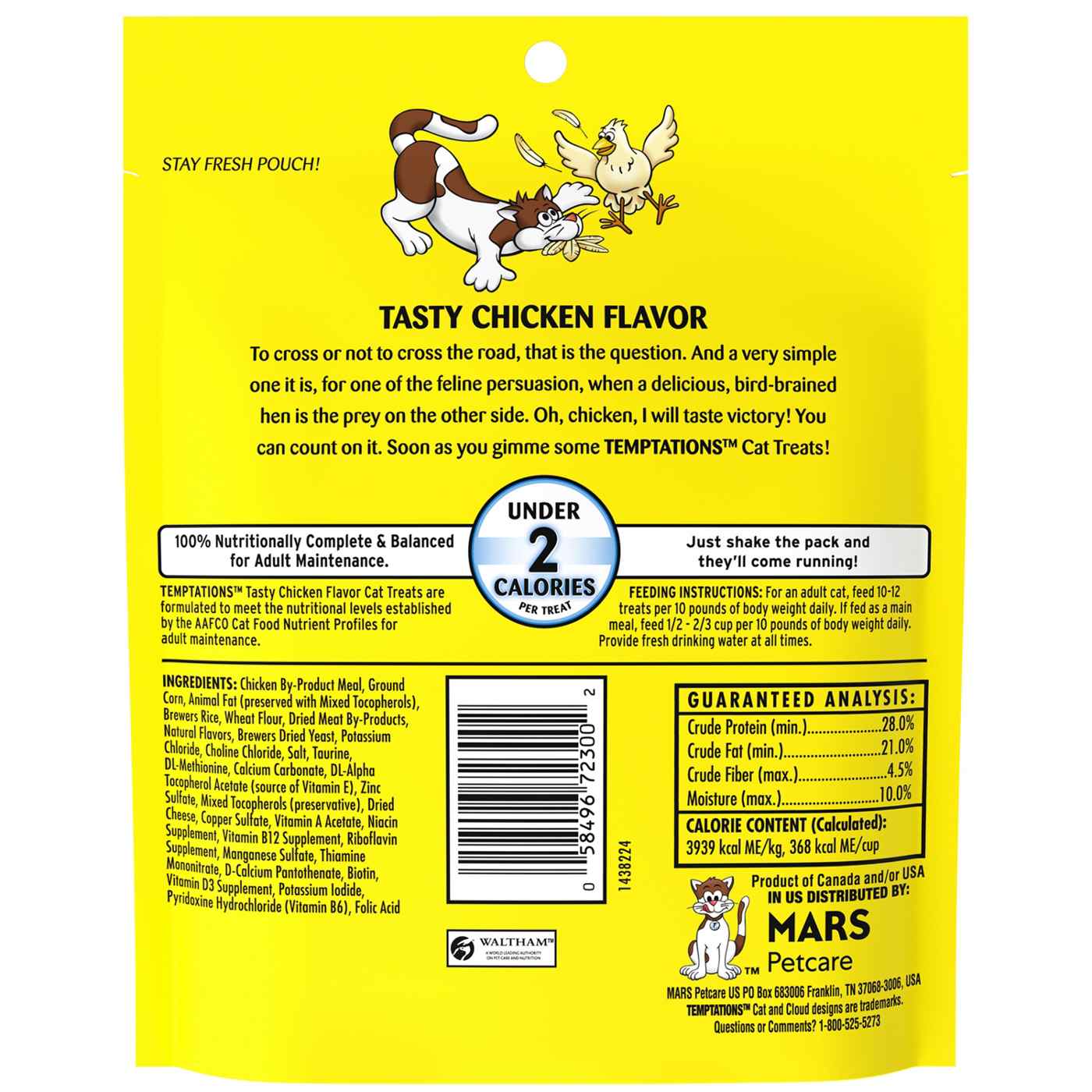 Temptations Classic Crunchy and Soft Cat Treats - Tasty Chicken Flavor; image 5 of 5