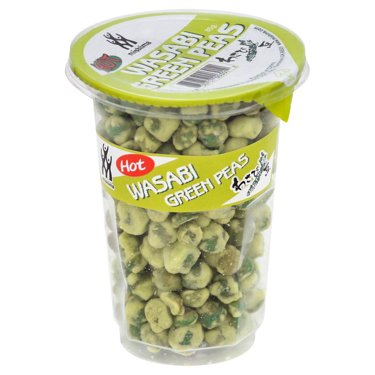 Wasabi Green Peas Recipe