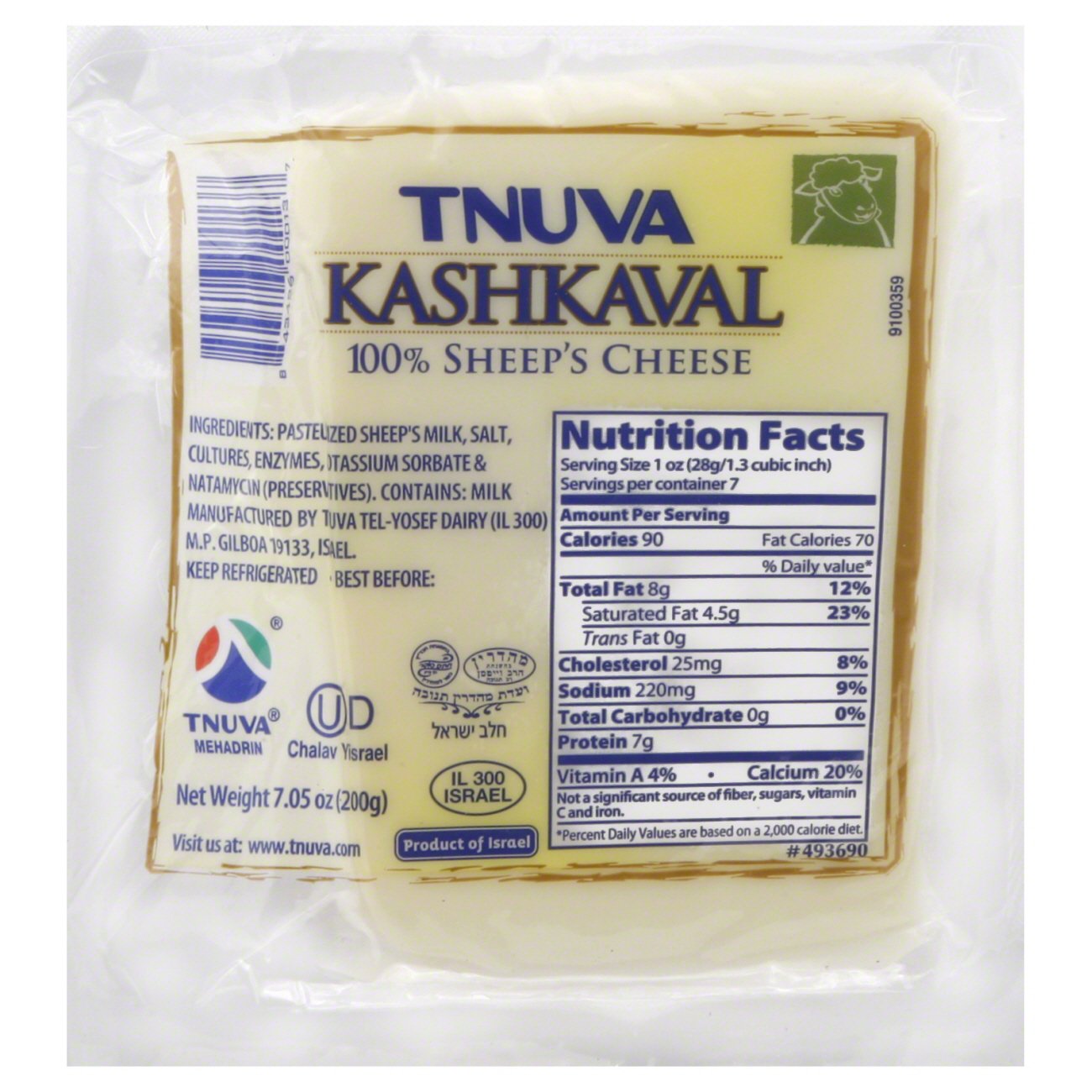 Tnuva Kashkaval 100 Sheep S Cheese Shop Cheese At H E B