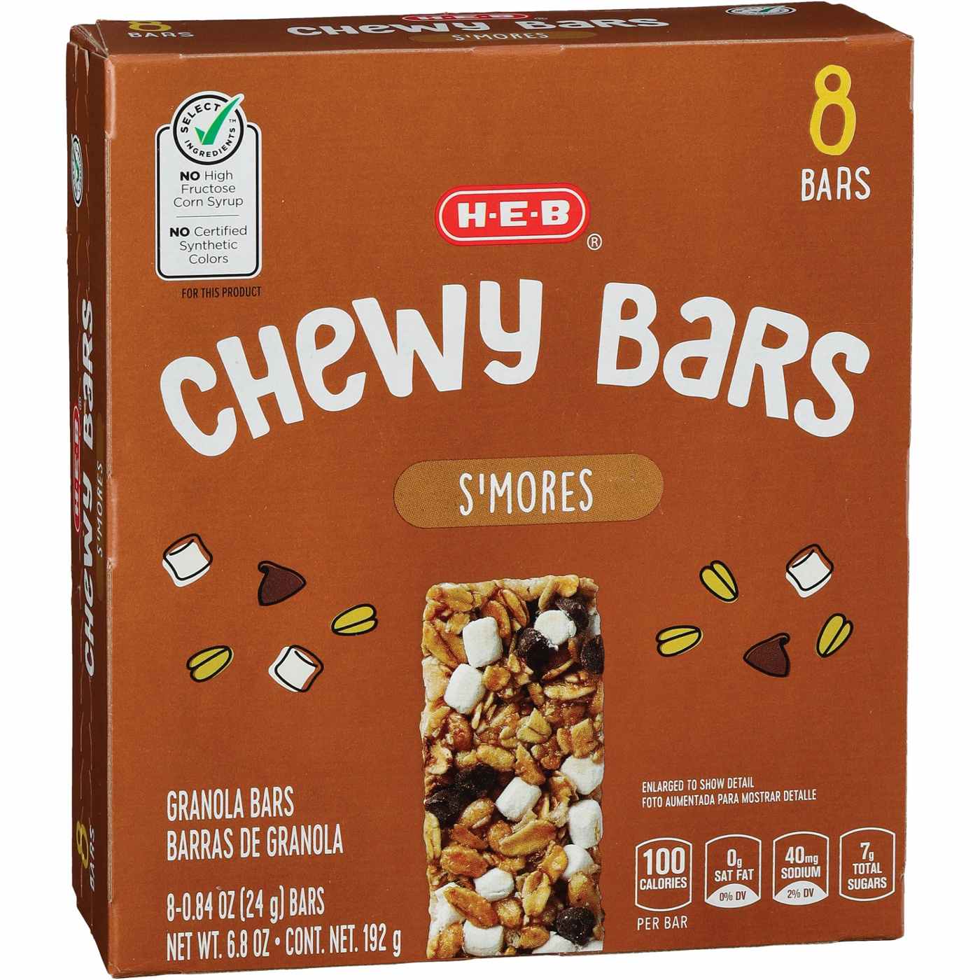 H-E-B S'mores Chewy Granola Bars; image 2 of 2