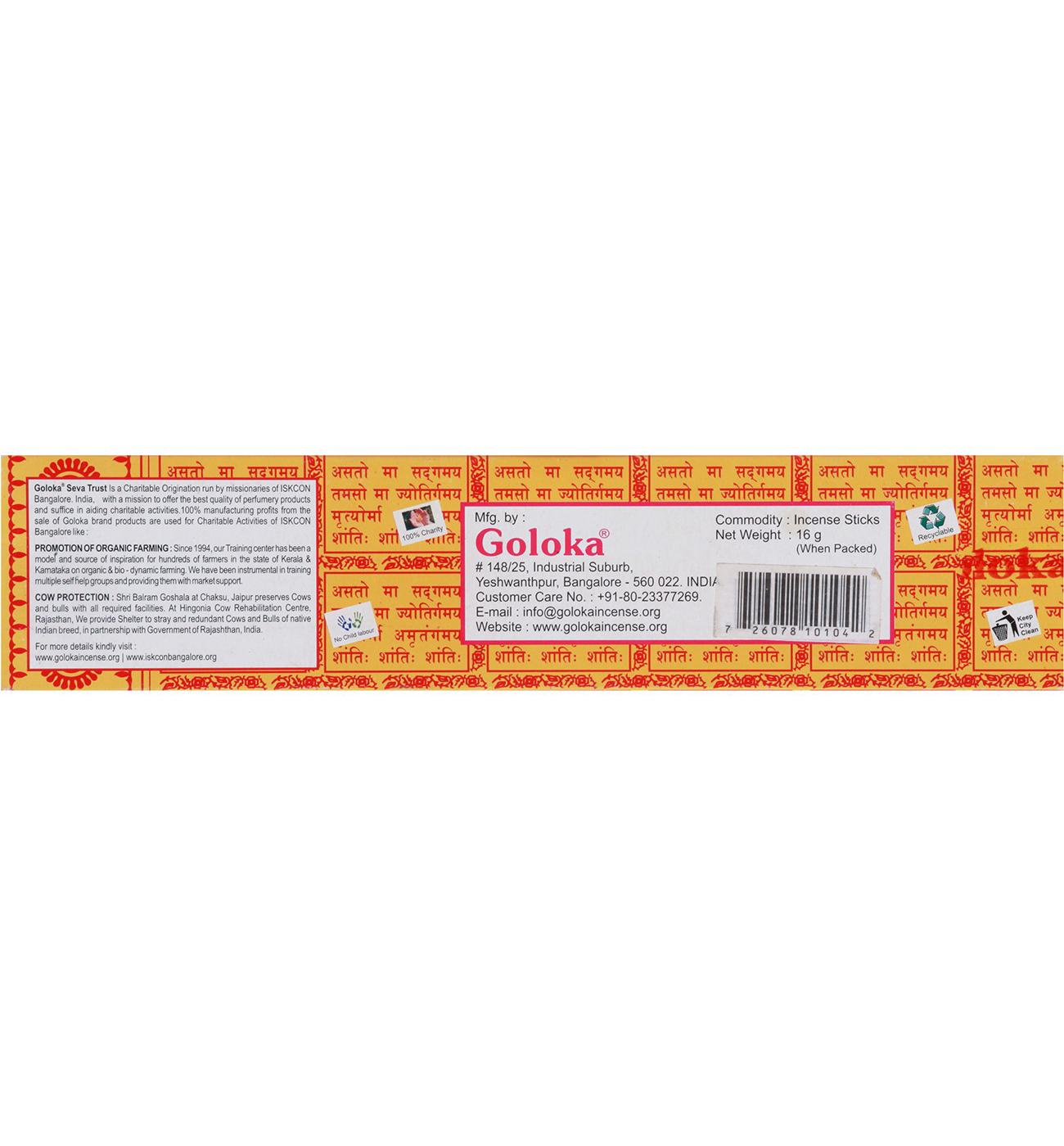 Goloka Nagchampa Agarbathi Incense Sticks; image 3 of 3