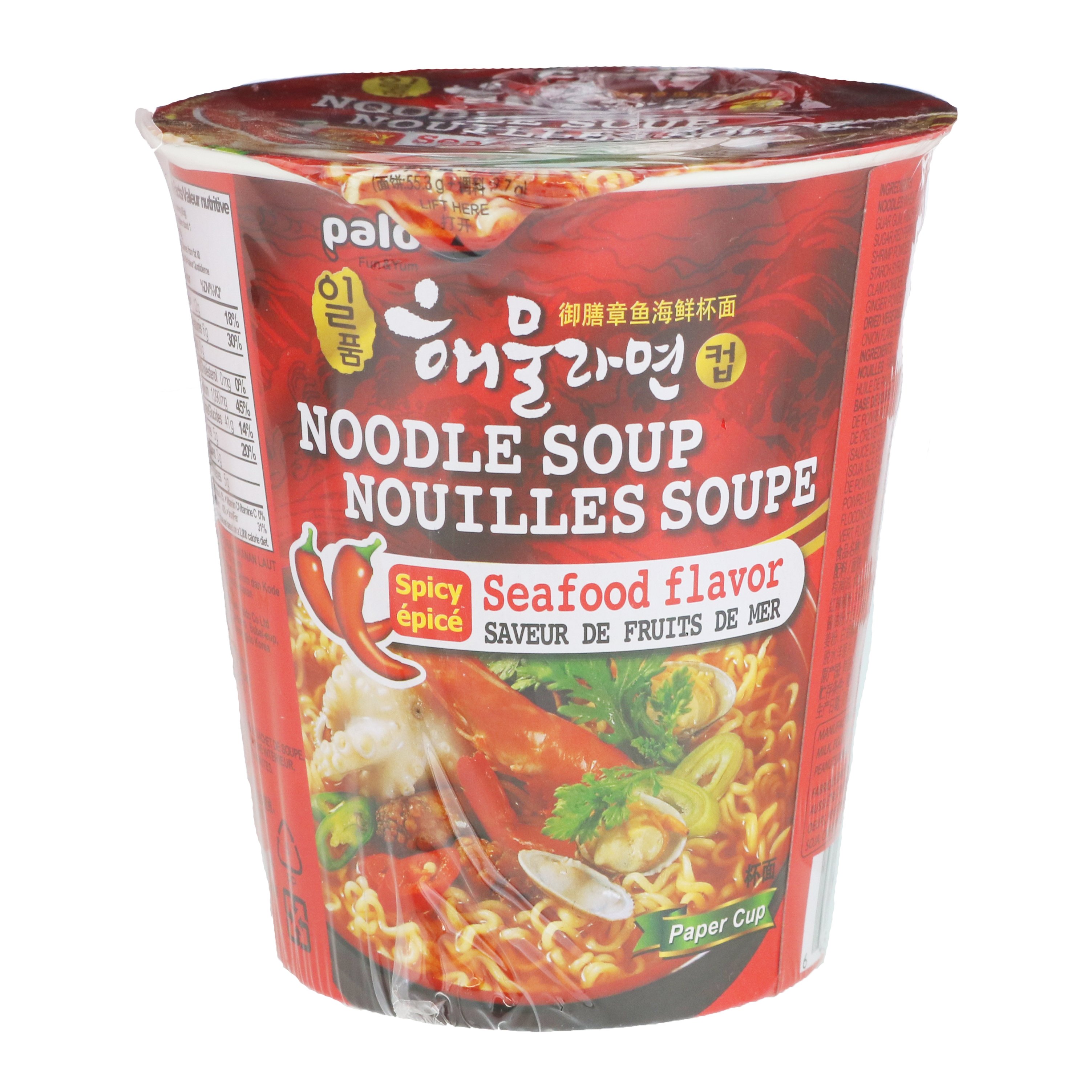 Paldo Noodle Soup with Spicy Seafood Flavor Shop Soups & chili at HEB