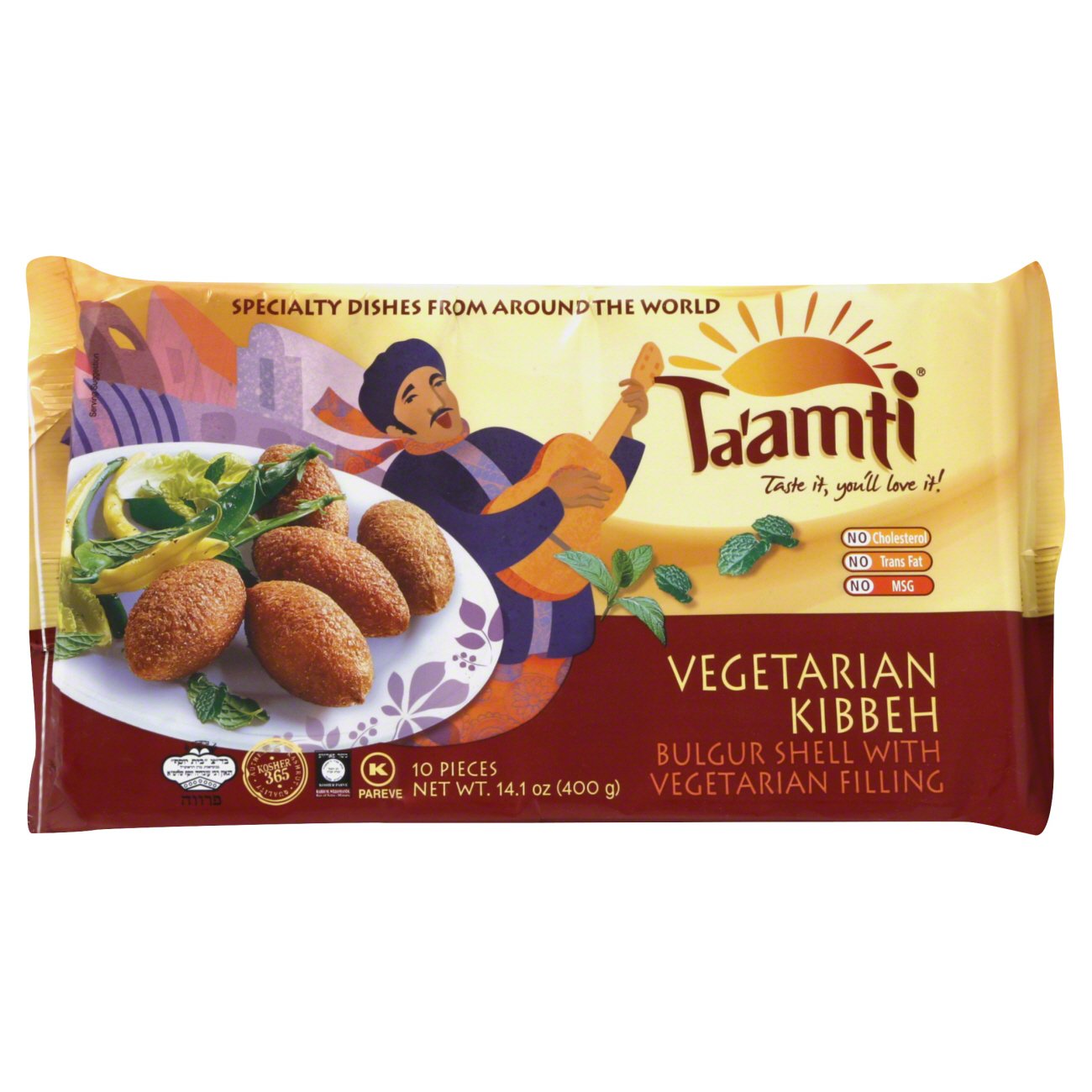 Ta'amti Kosher Vegetarian Kibbeh Bulgur Shell With Vegetarian Filling