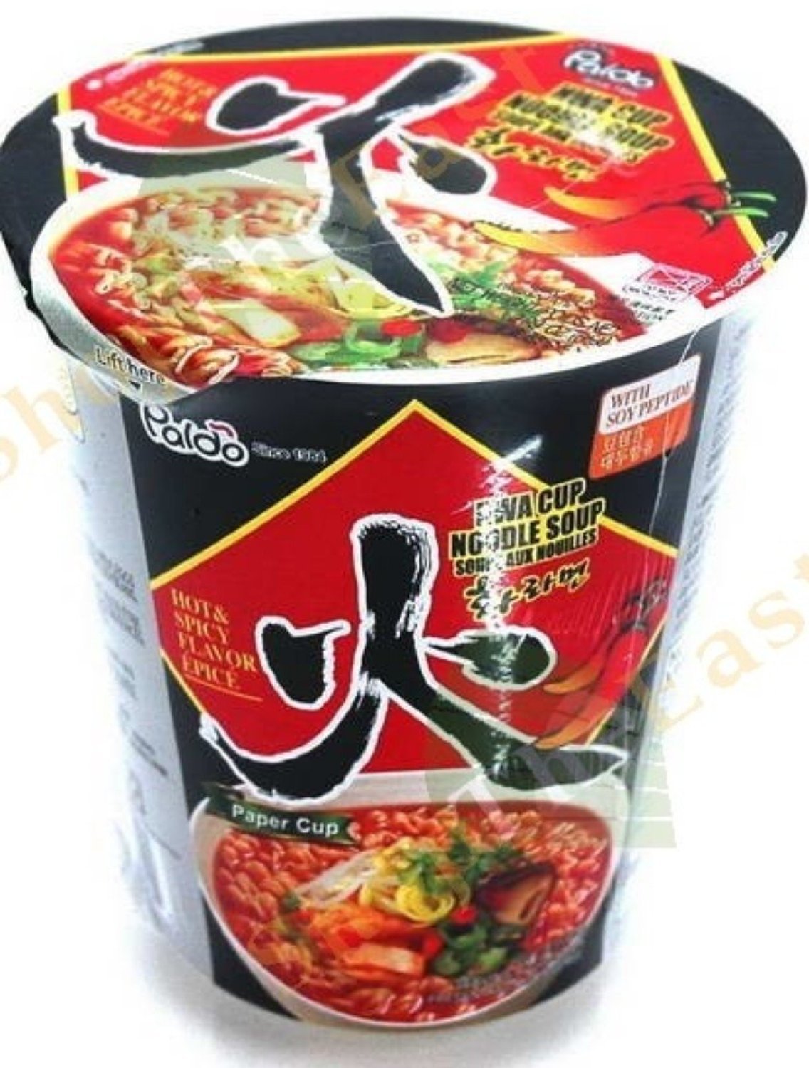 Paldo Hot & Spicy Noodle Soup Shop Soups & chili at HEB