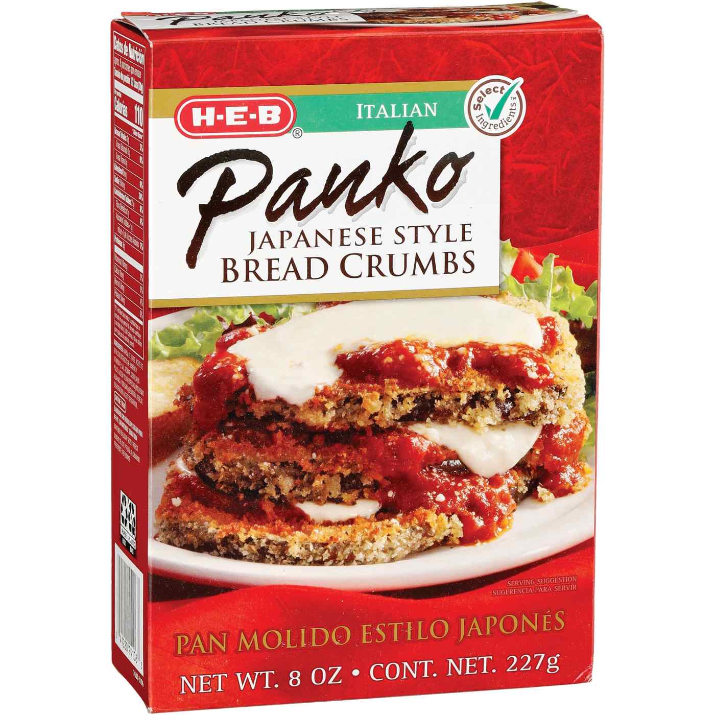 H-E-B Italian Panko  Bread Crumbs; image 2 of 2