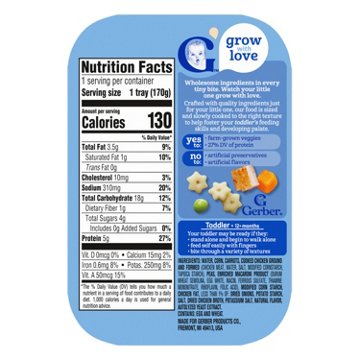 Gerber Mealtime for Toddler - Pasta Stars with Chicken & Vegetables