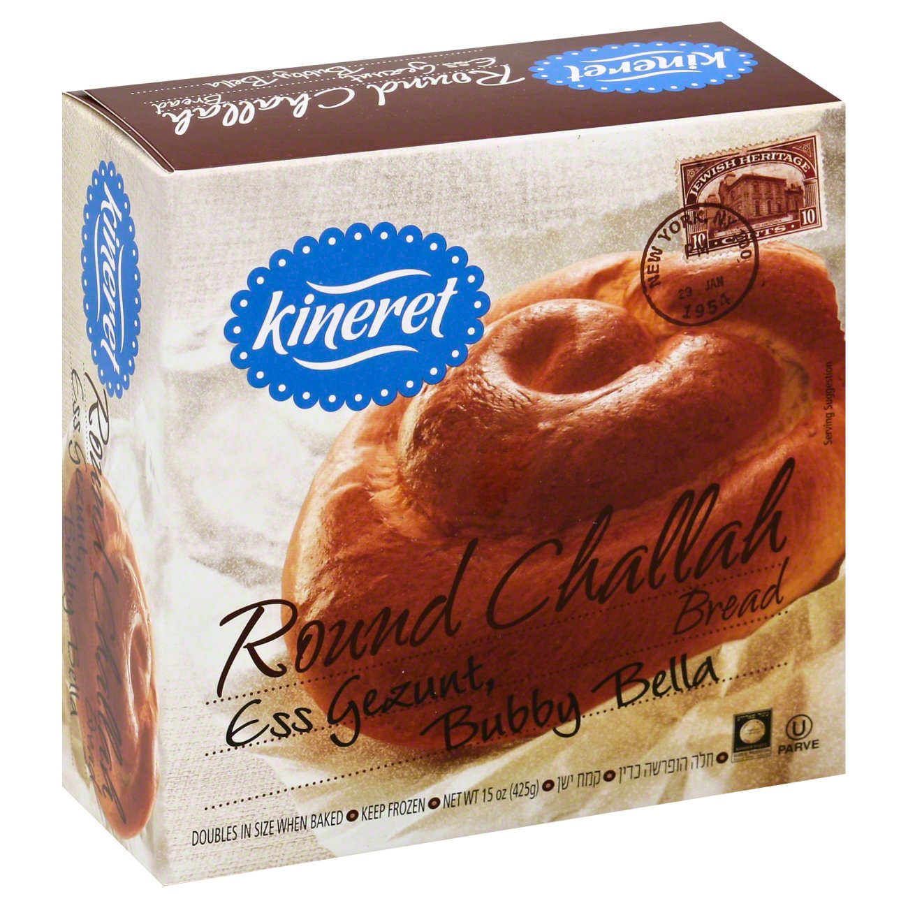 Kineret Round Challah Bread Shop Bread at HEB