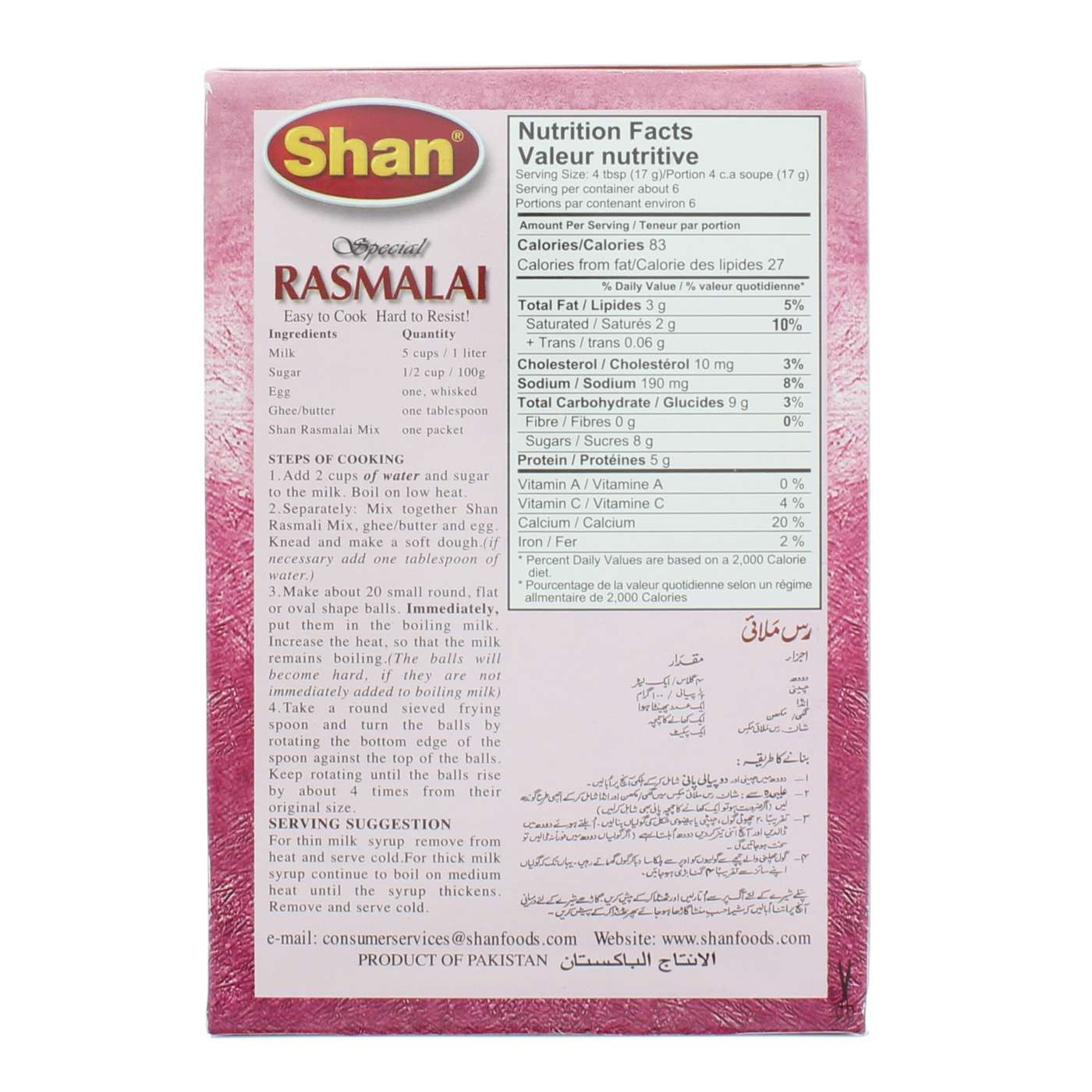 Shan Rasmalai Mix - Shop Baking mixes at H-E-B