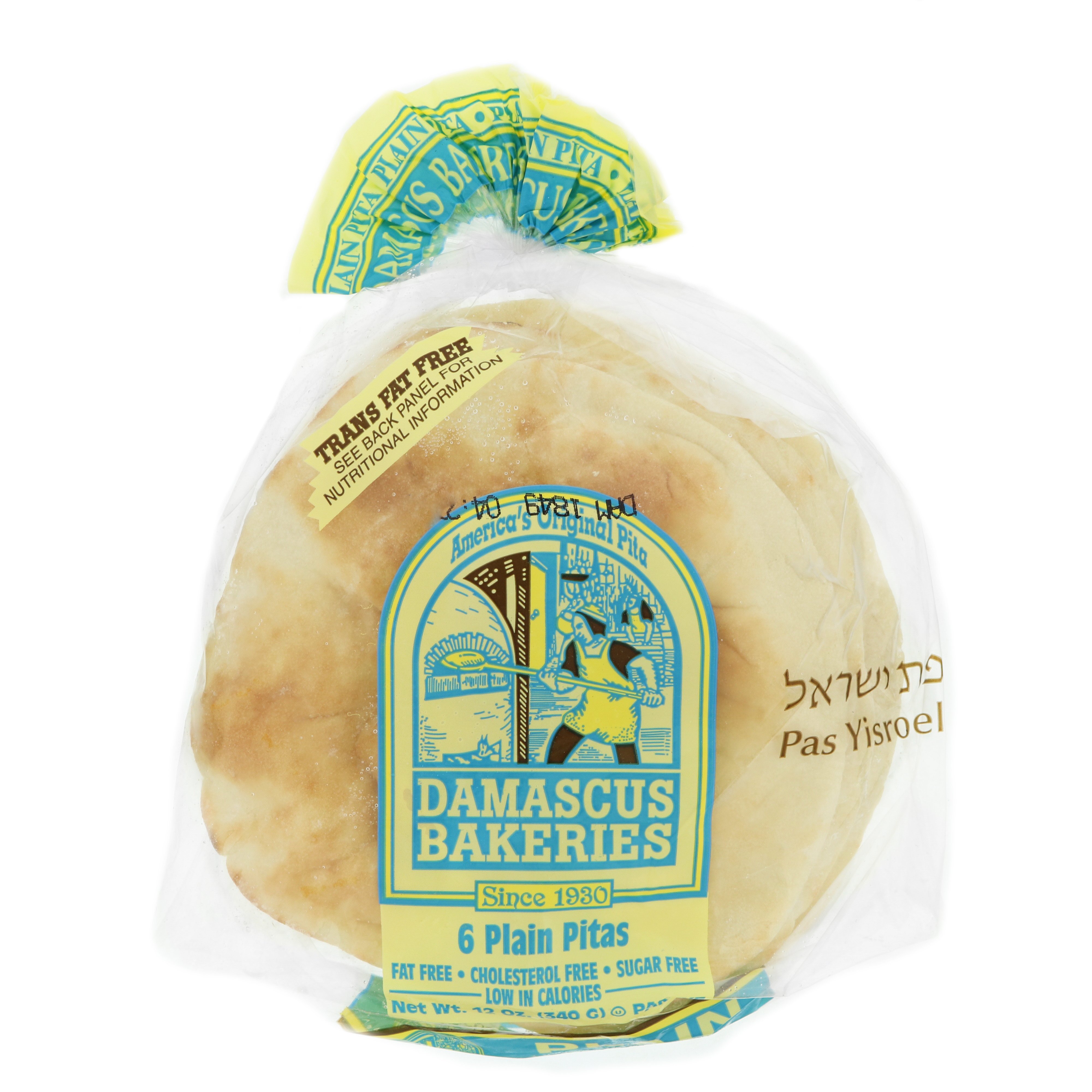 Damascus Bakeries Kosher Pita Bread Shop Bread at HEB