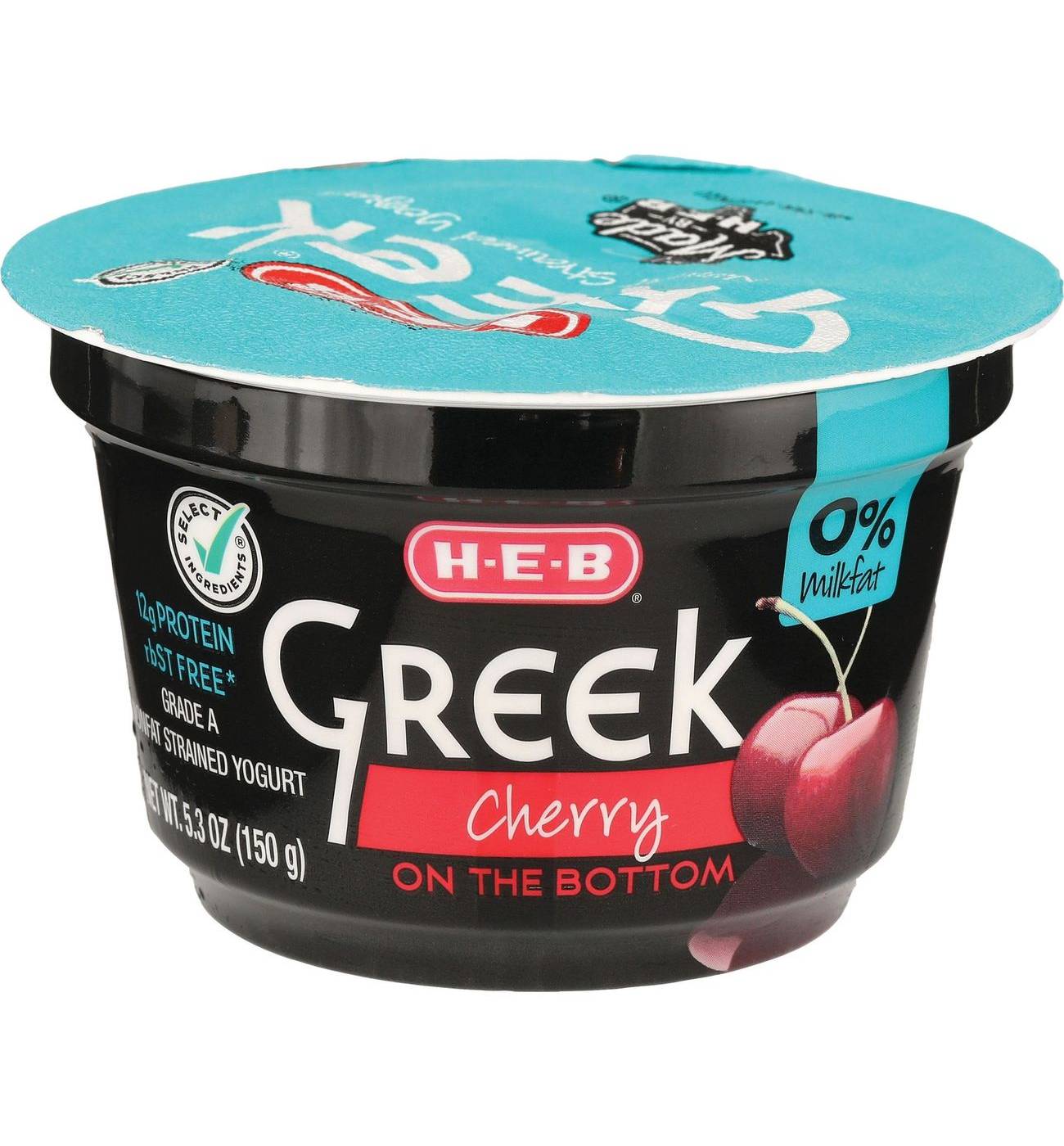 HEB 12g Protein Nonfat Greek Yogurt Cherry on the Bottom Shop
