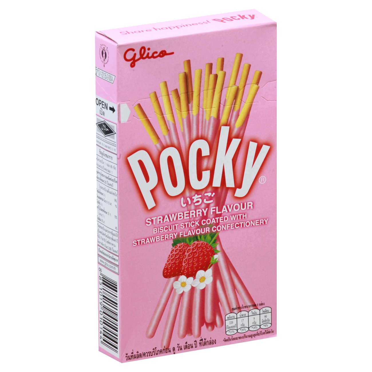 Glico Pocky Strawberry Biscuit Sticks - Shop Cookies at H-E-B