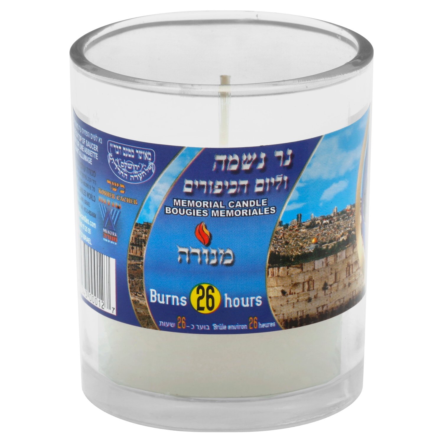 Menora Yahrzeit Memorial Candle Shop Candles at HEB