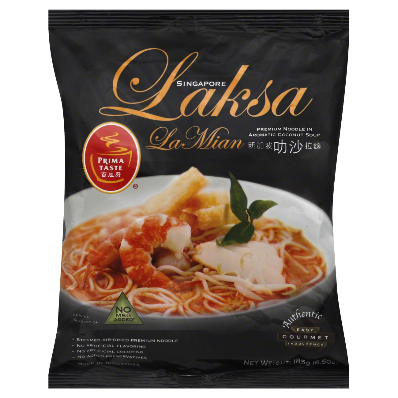 Prima Taste Singapore Laksa La Mian - Shop Soups & Chili at H-E-B