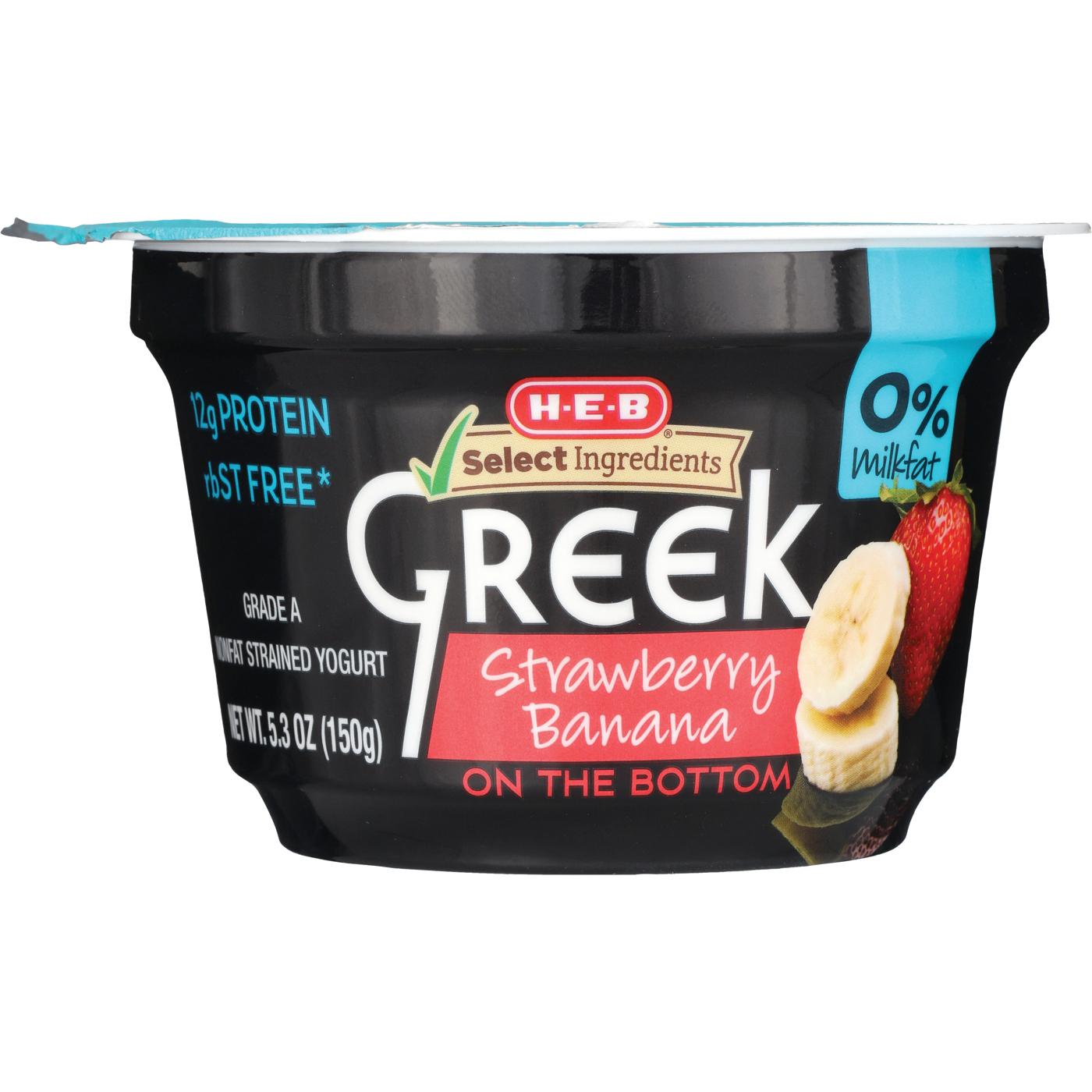 H-E-B Non-Fat Strawberry Banana Greek Yogurt; image 1 of 2