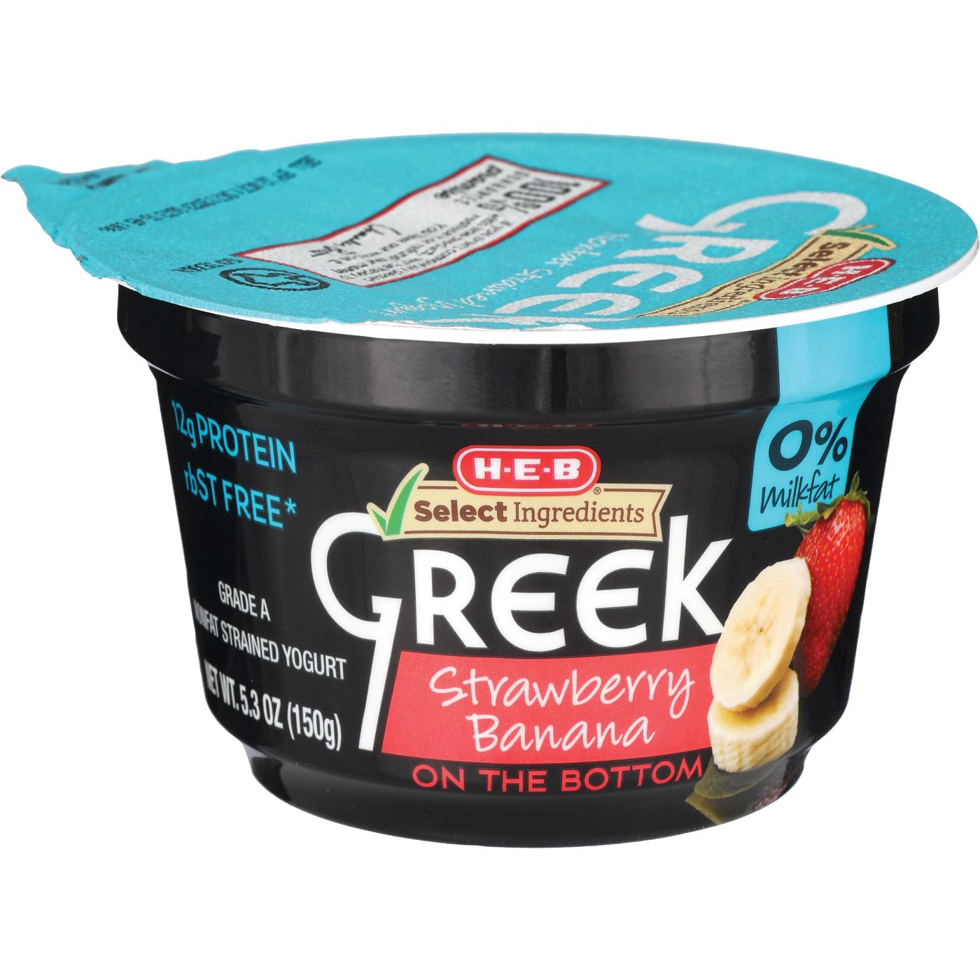 H-E-B Non-Fat Strawberry Banana Greek Yogurt; image 2 of 2