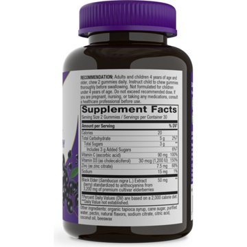 Nature's Way Sambucus Elderberry Immune Gummies