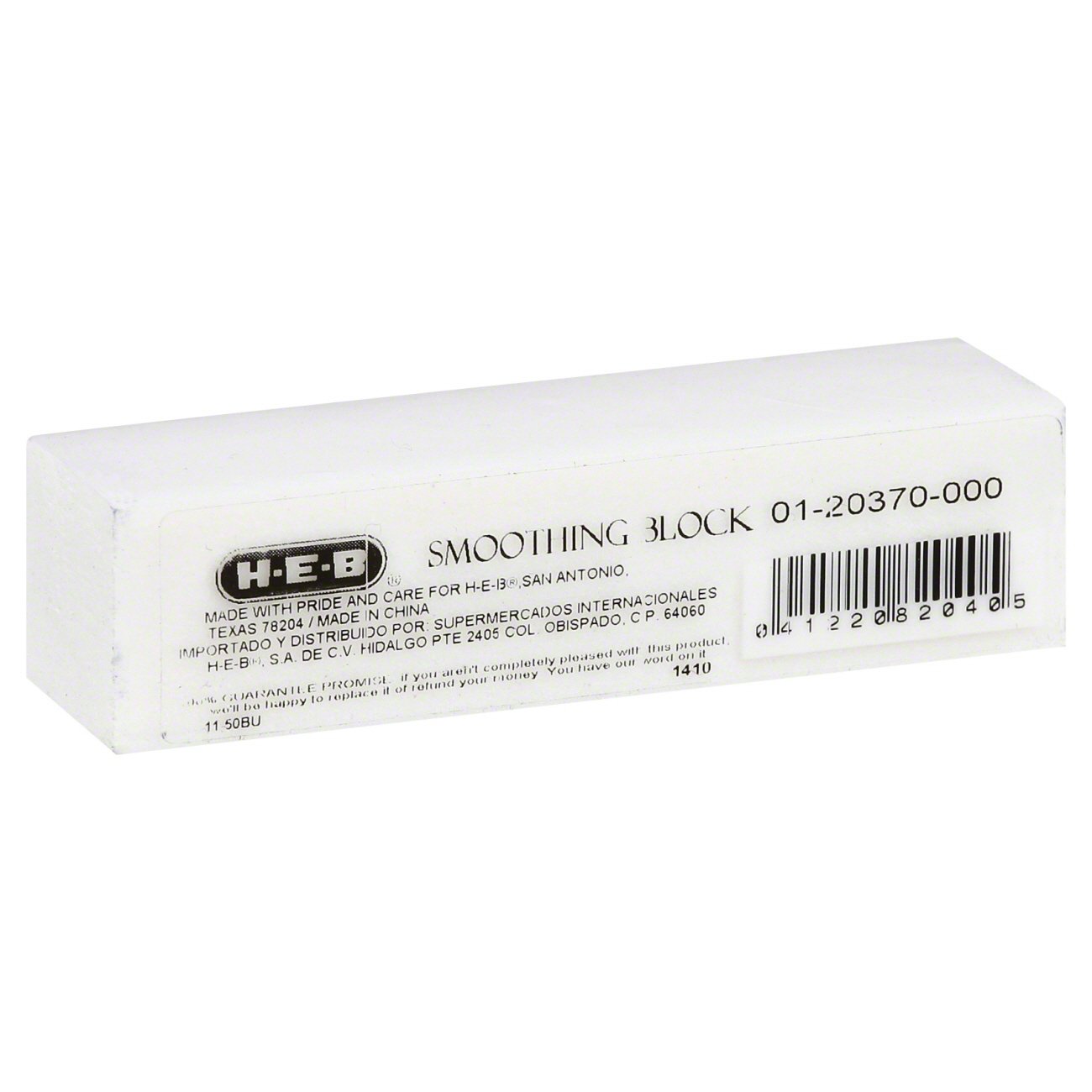 H E B Nail Smoothing Block Shop Manicure Pedicure Tools At H E B