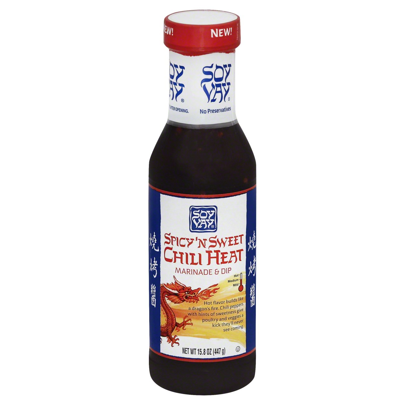 Marinade and Dip Spicy N Sweet Chili Heat Marinade and Dip Spicy N ...